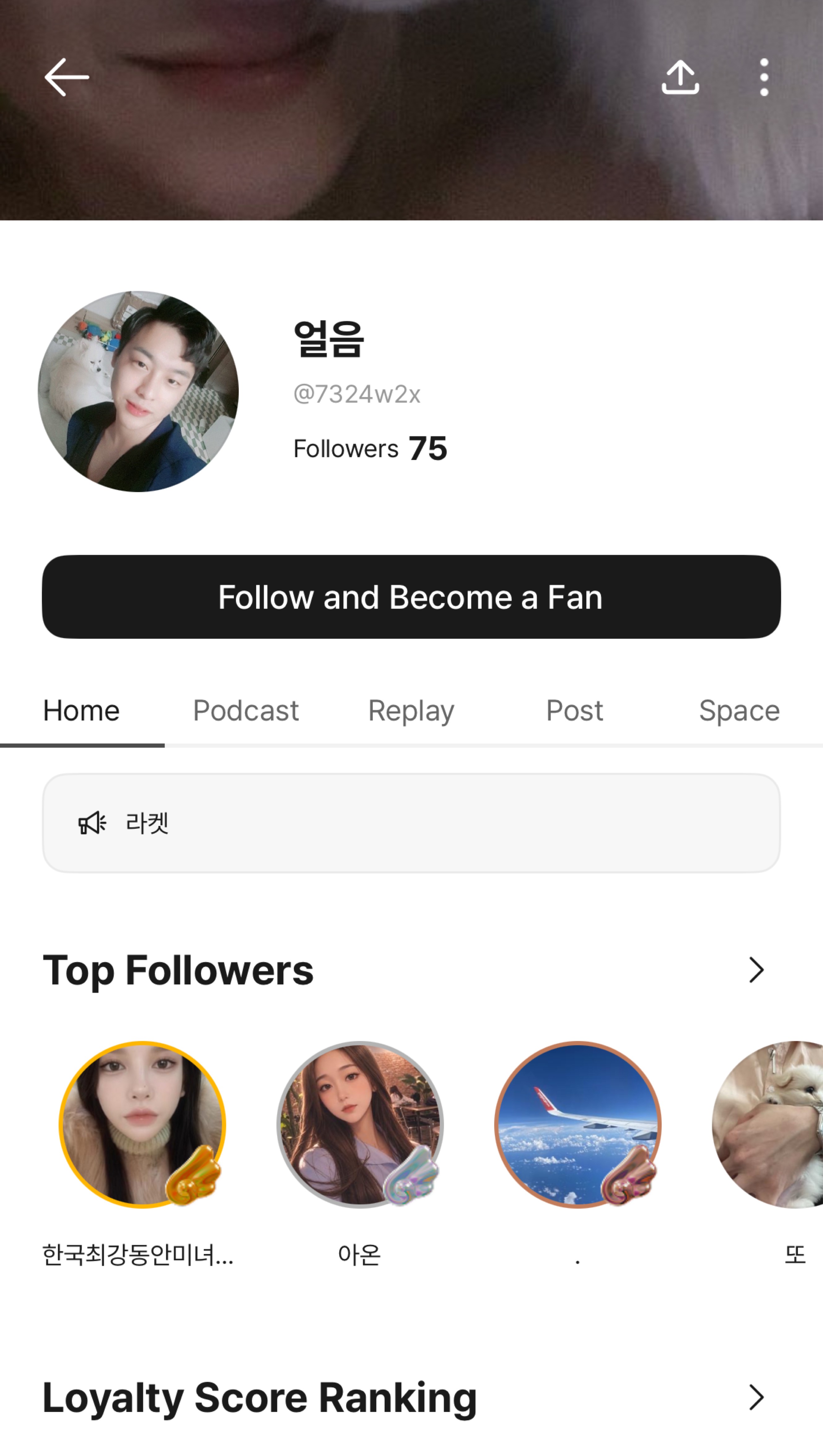 ✎ 얼음? 땡 ㅋㅋ
