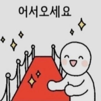 점심반 ( 목소리 저점매수 하세요🫶 