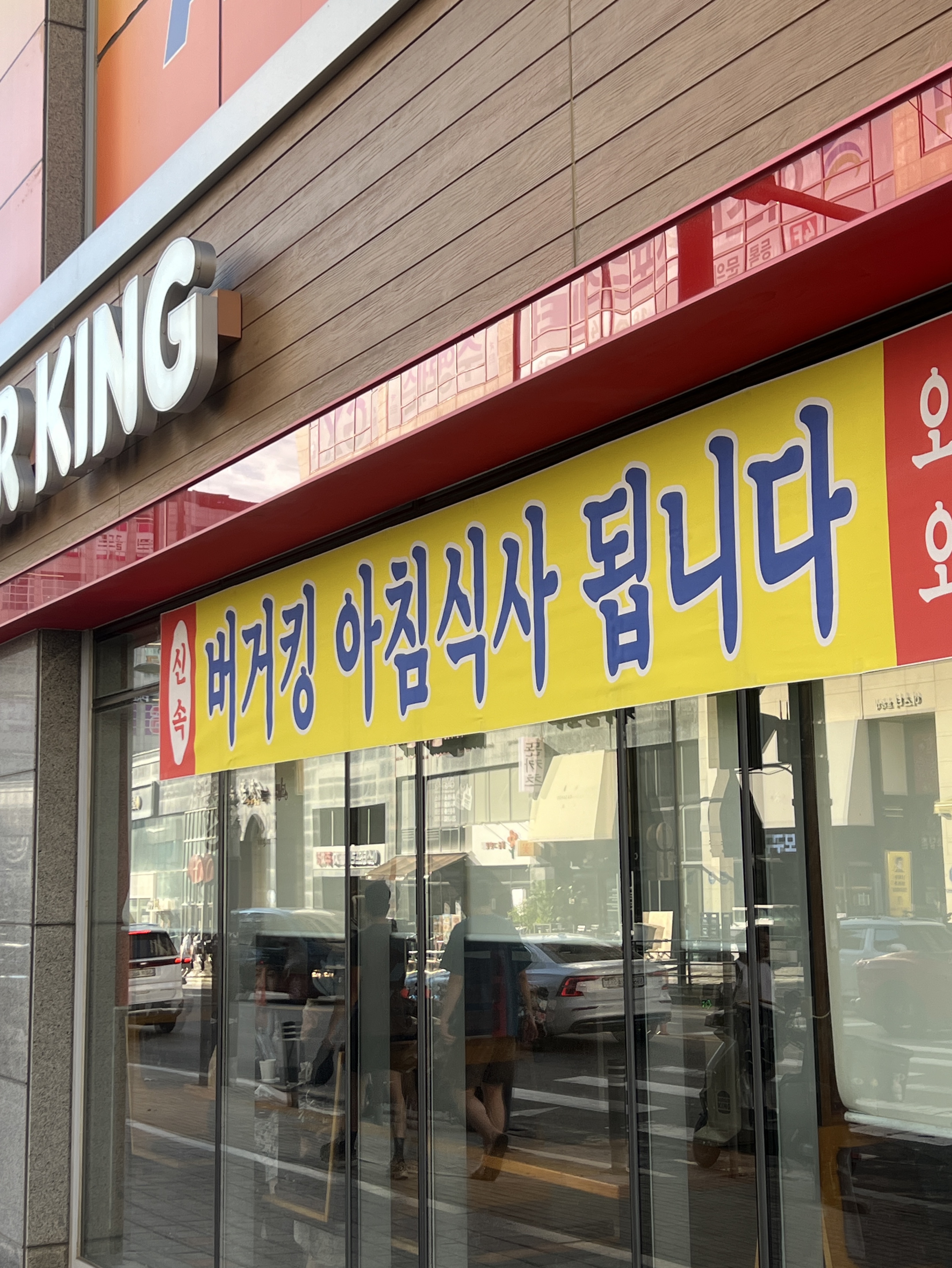 후아아ㅏㅏㅏㅏㅁ