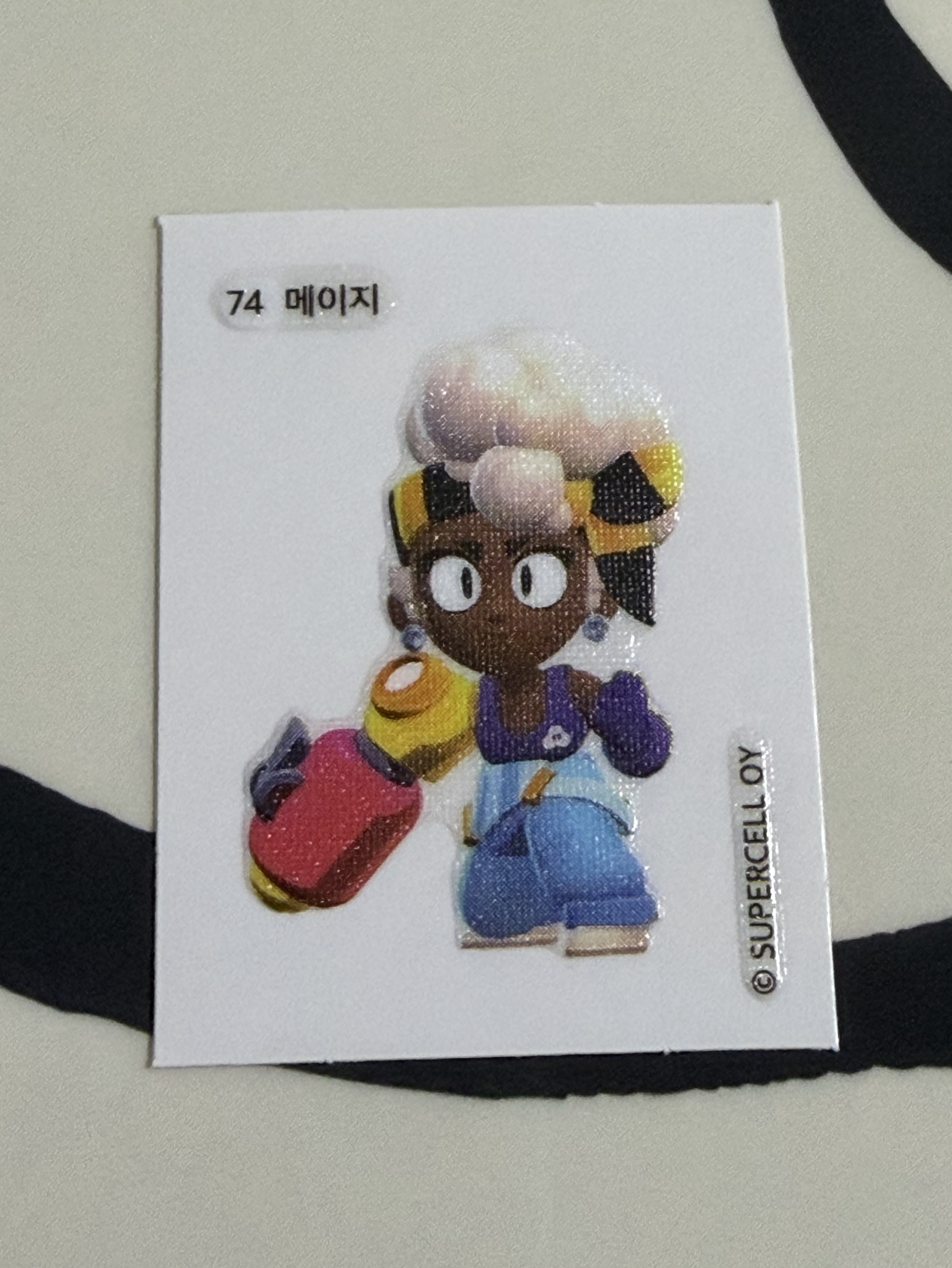 그냥 오늘은 아무 말합니다