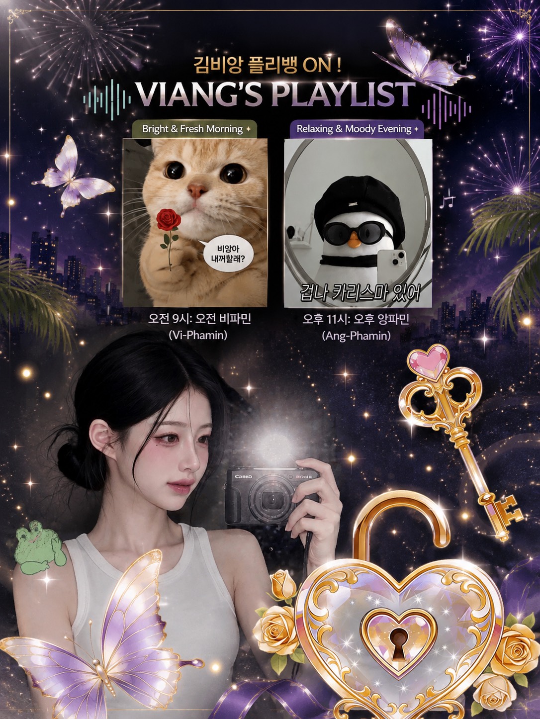 잠방입니다.(?)