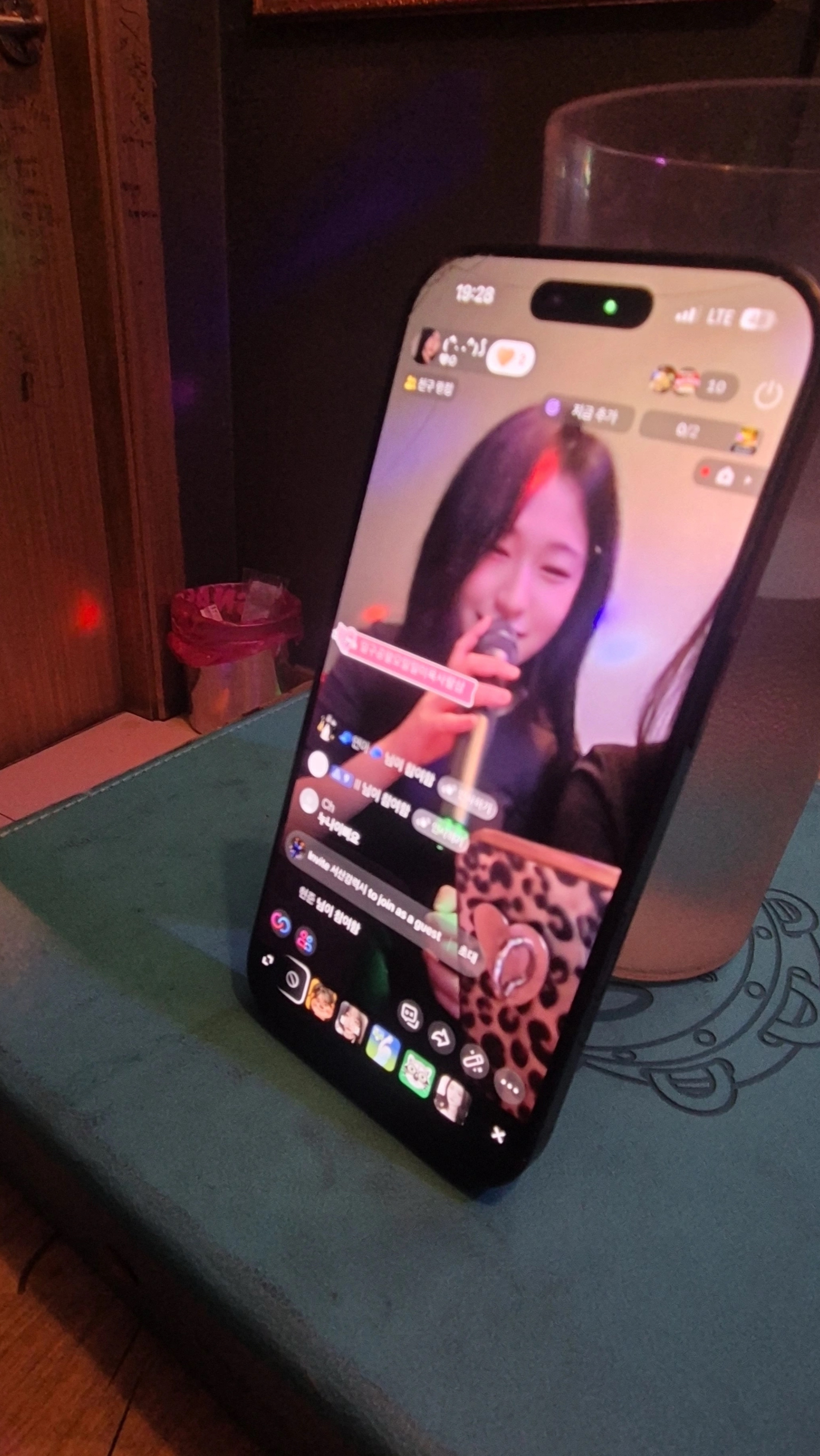 프사들고와