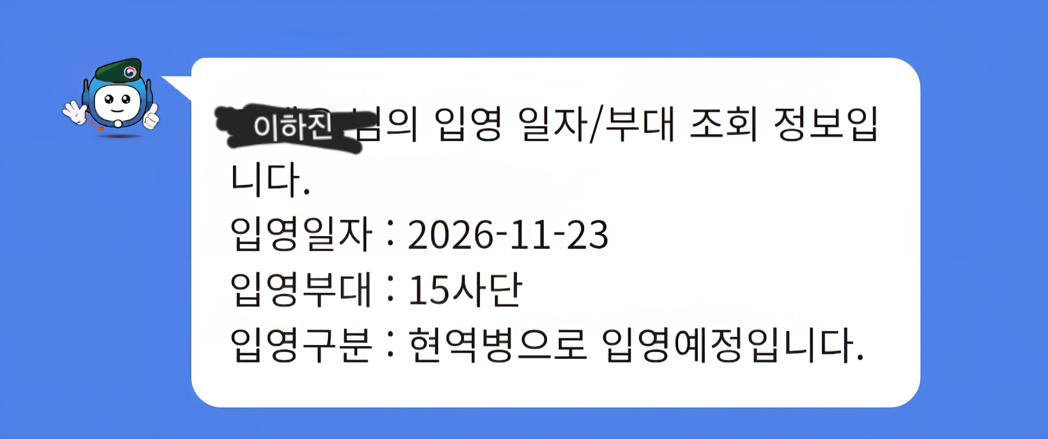 # 나랑 불꽃.. 아 이젠 못보네..
