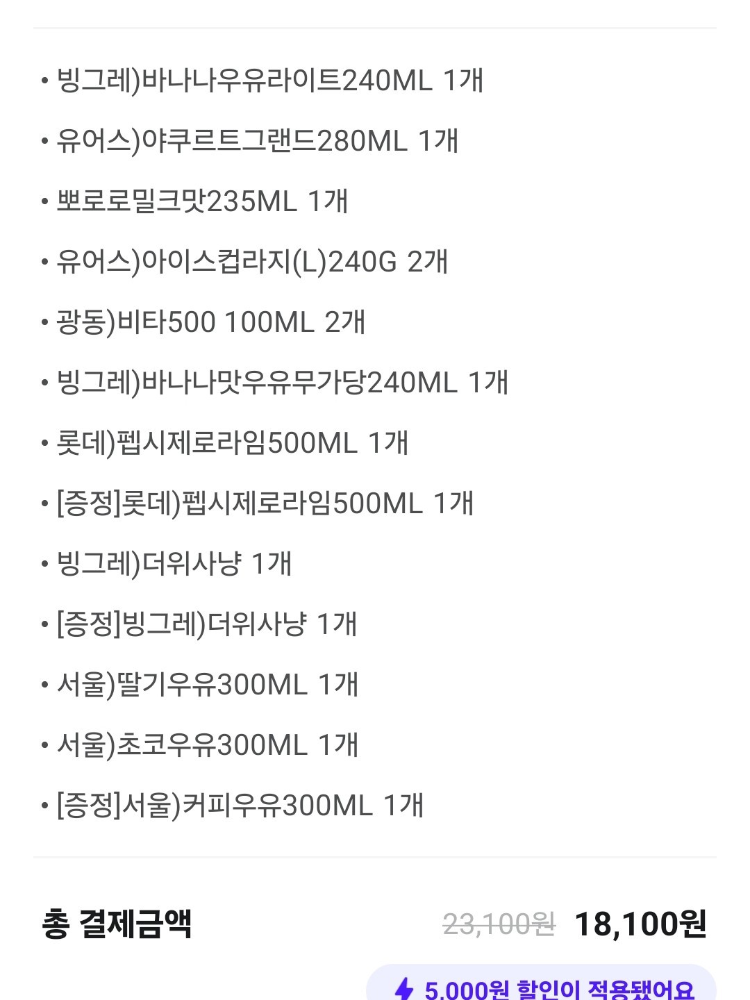 친해질래요?