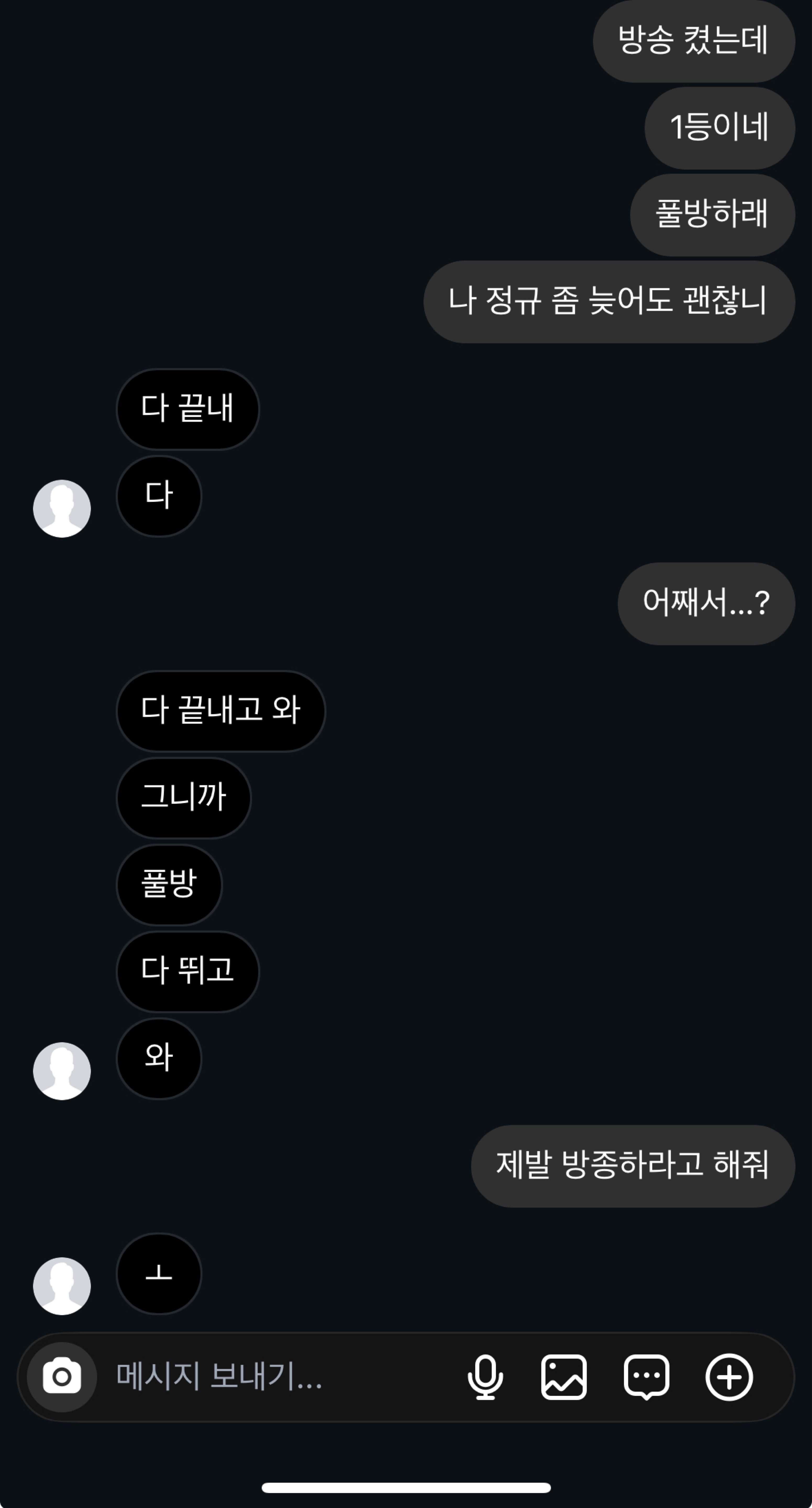 고소공포증 생길 것 같아요 내려주세요