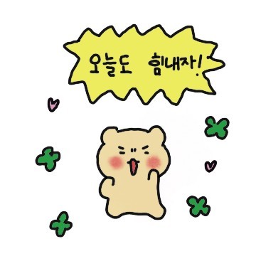 힐링 먼데이