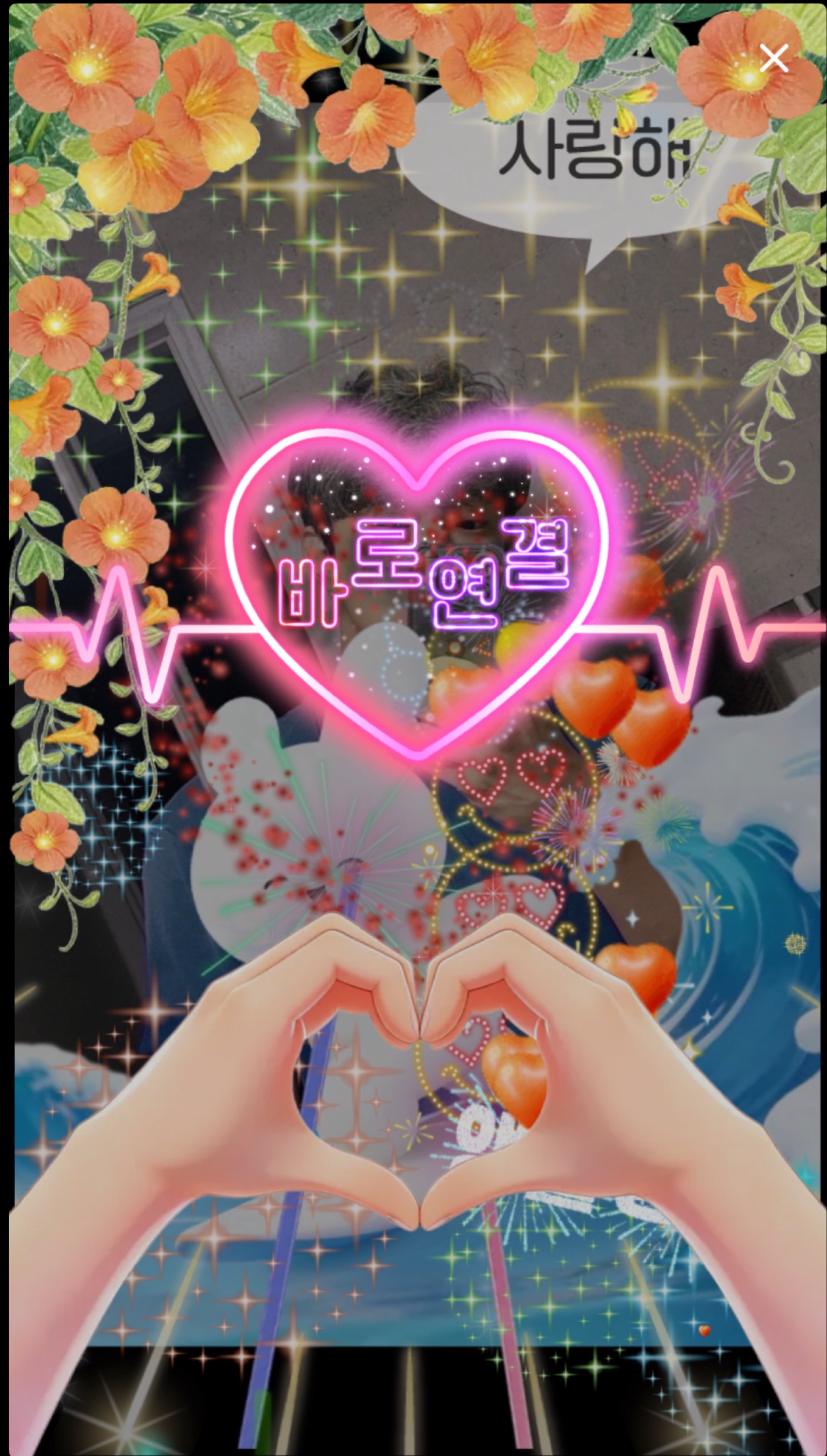 노래라이브💚