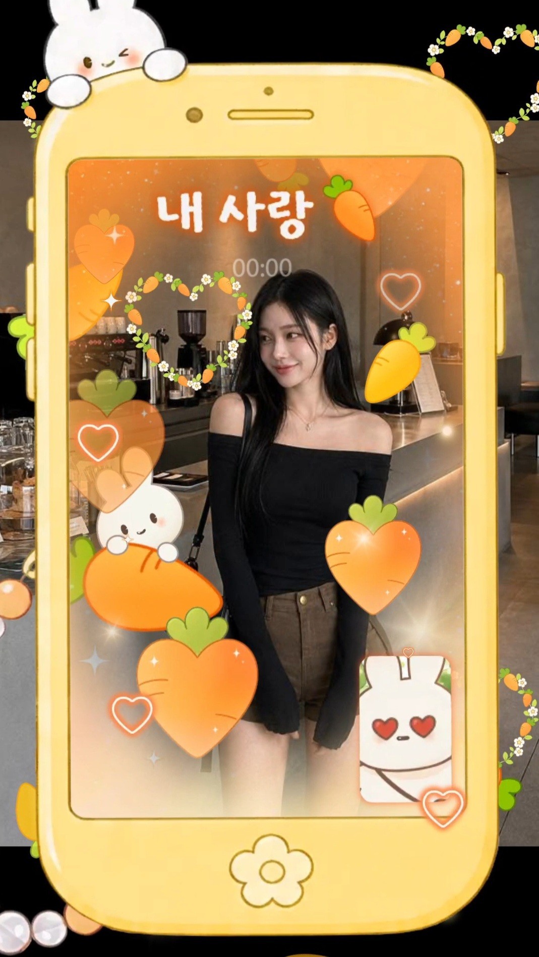 안녕 ?
