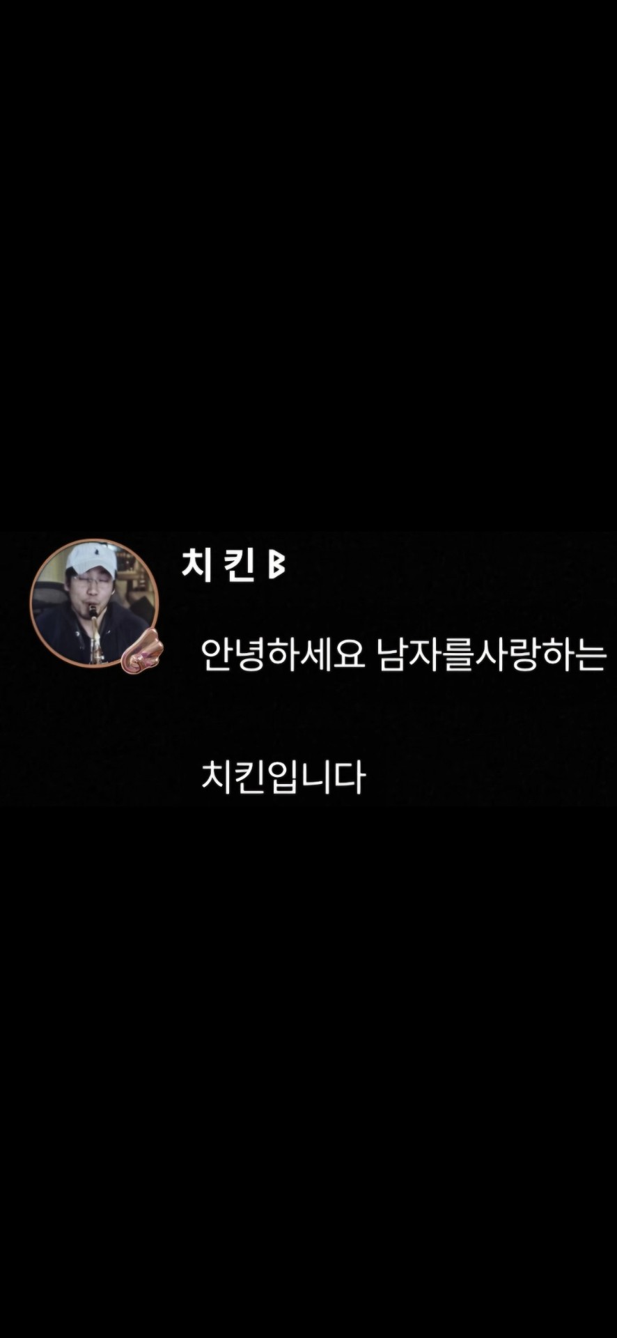담배 3갑핀 목소리
