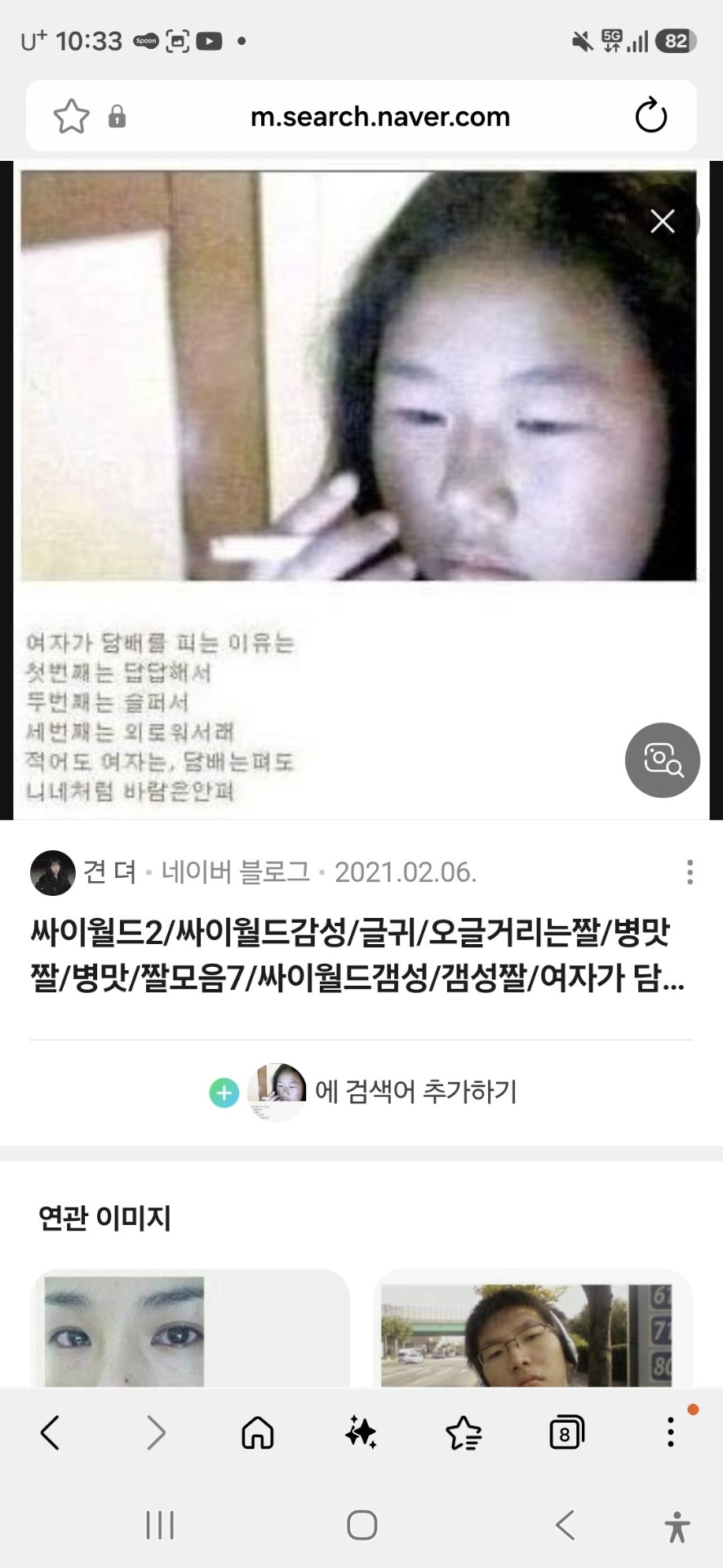 오늘도 좋은 저녁💟
