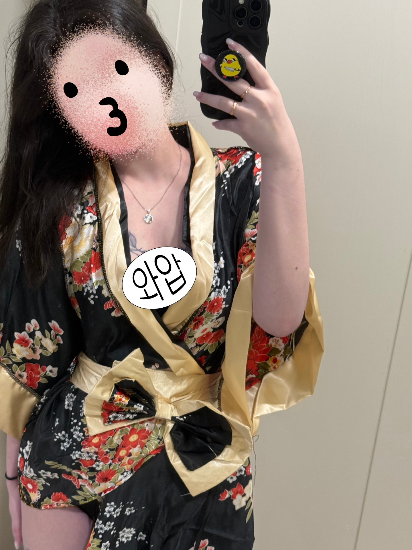 50?일?