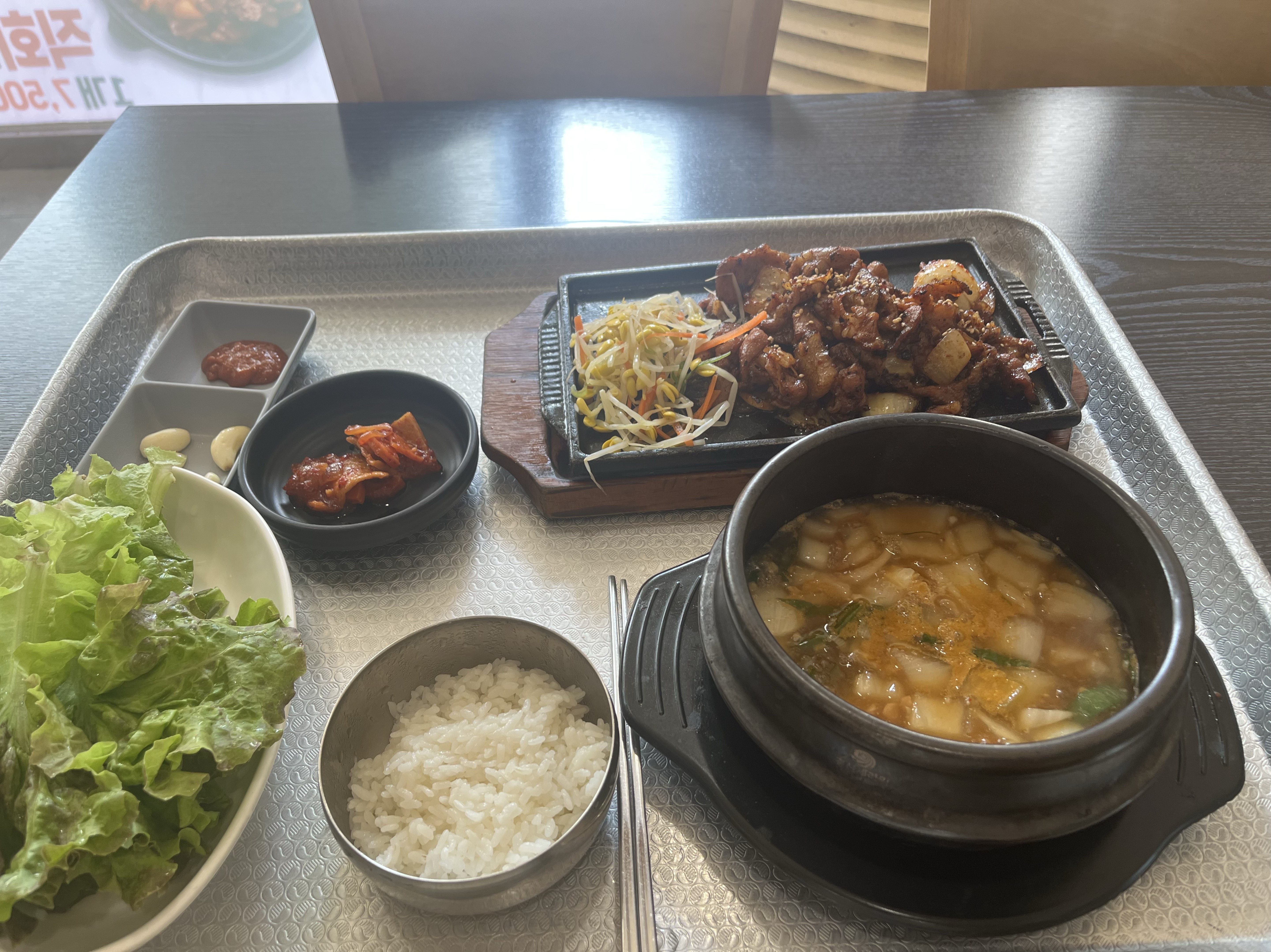 저왔어요