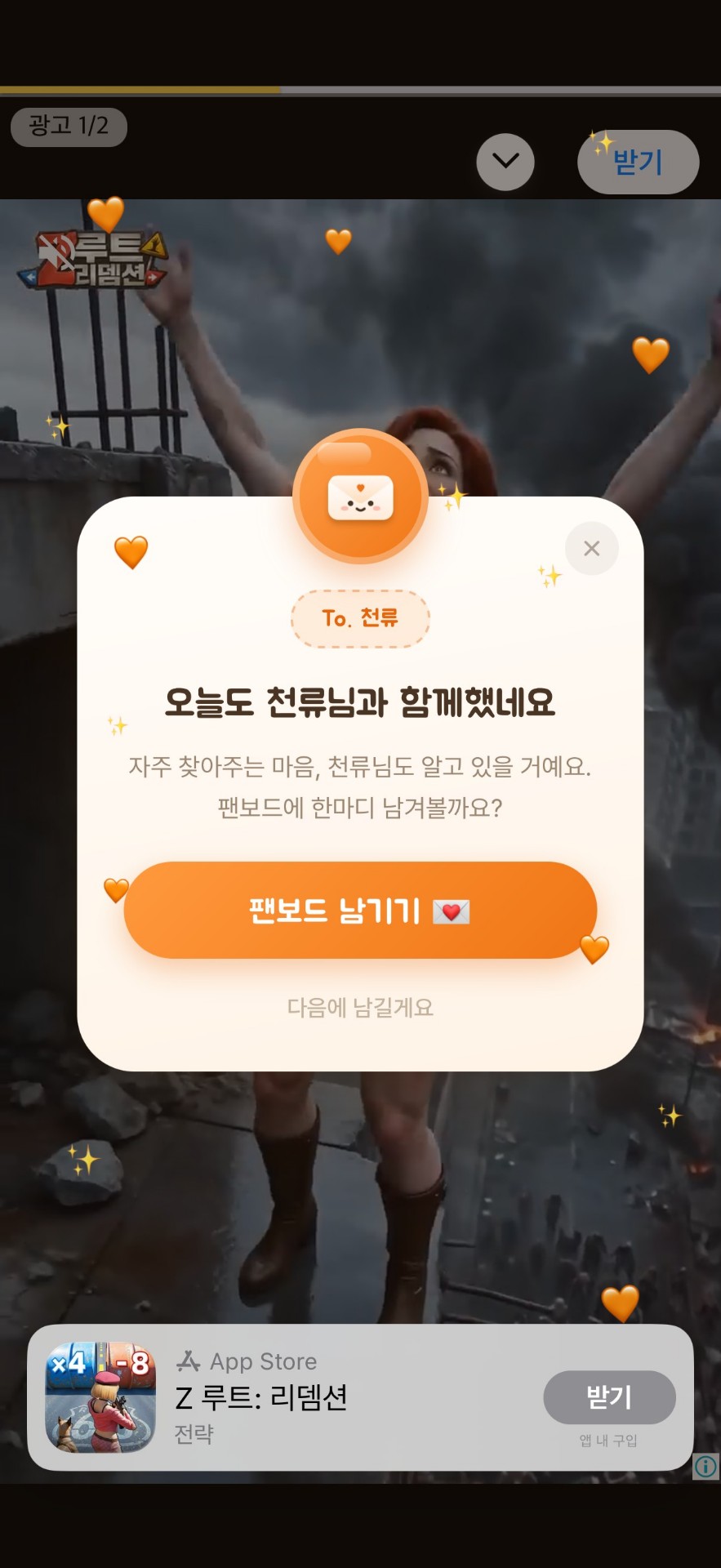 내 방 브금은 매미소리야