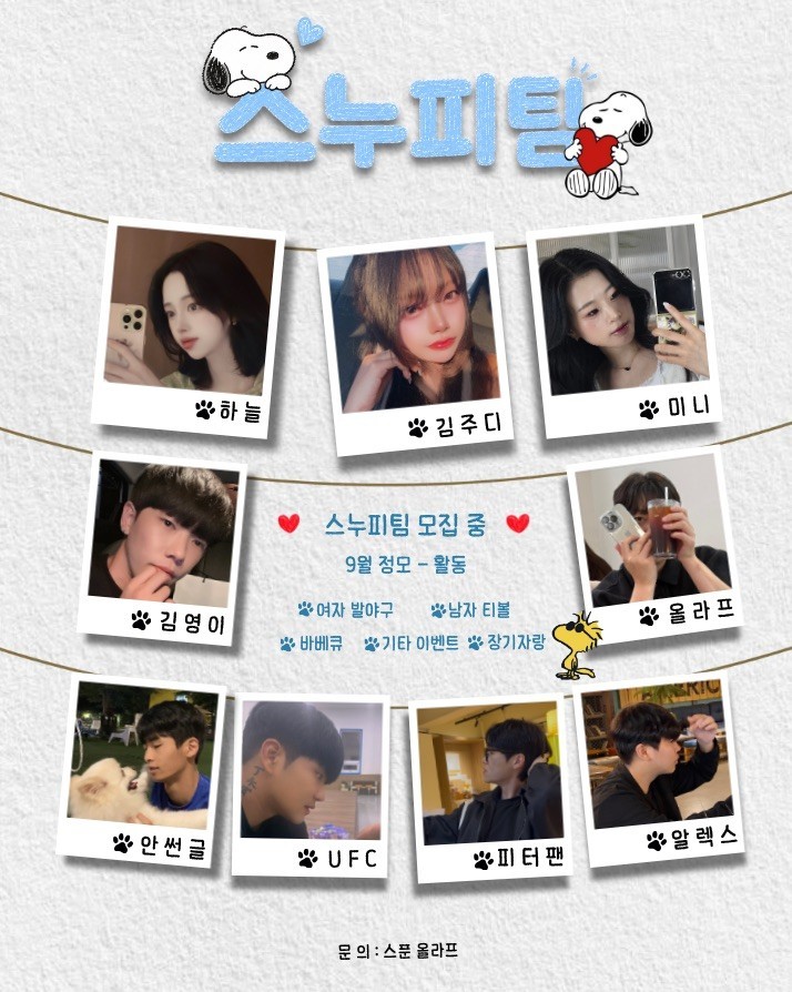 # 감사합니다 담좌 피터팬예수호