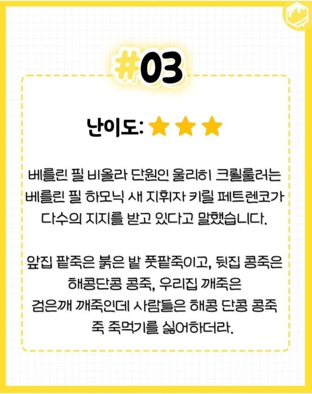 정병녀들
