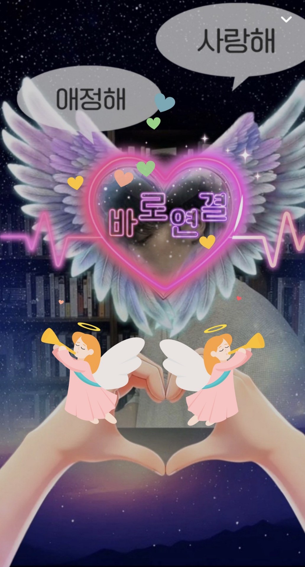 내가 좋아하는 노래