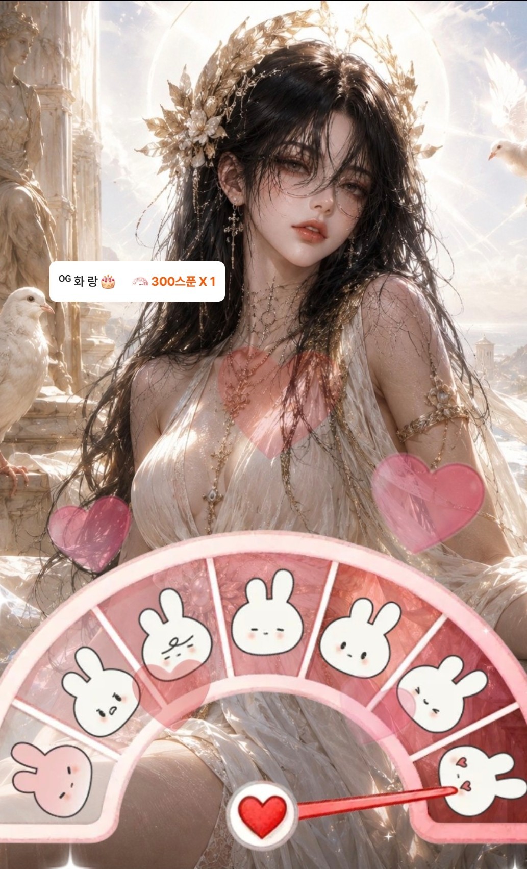 # 두시가 되면 온통 네 생각에