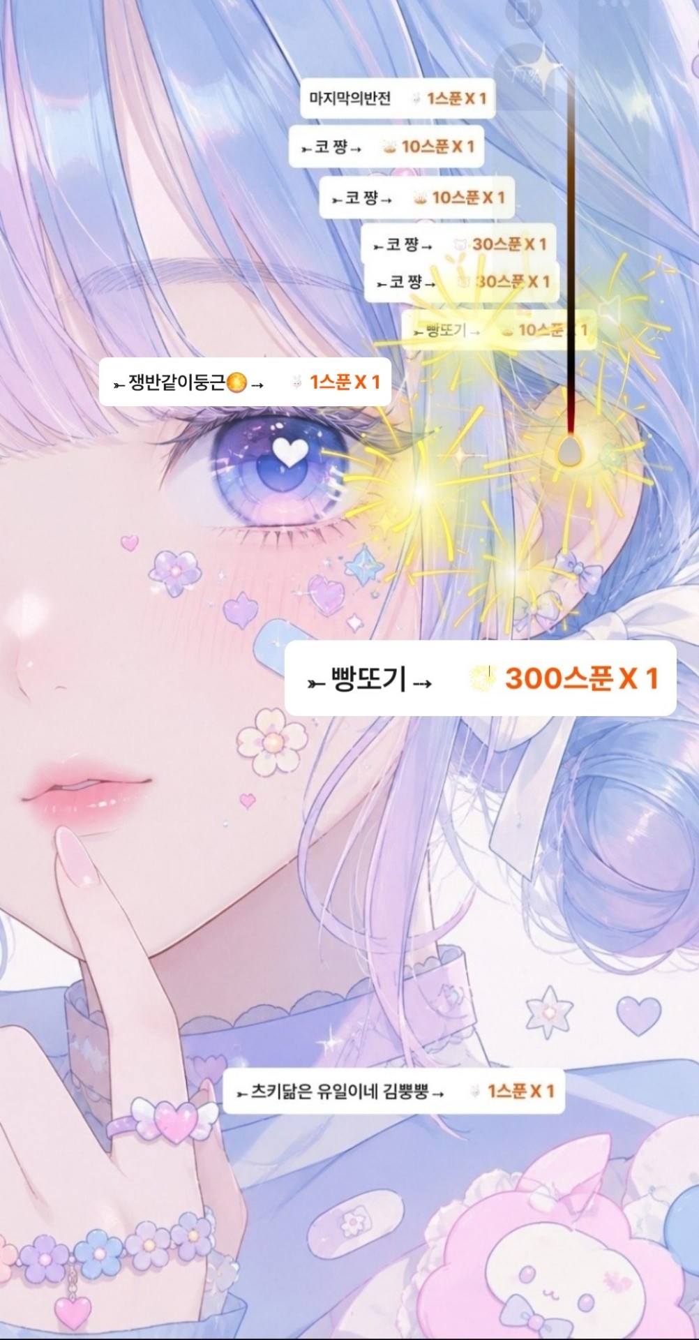 ෆ인절미 빙수입니다