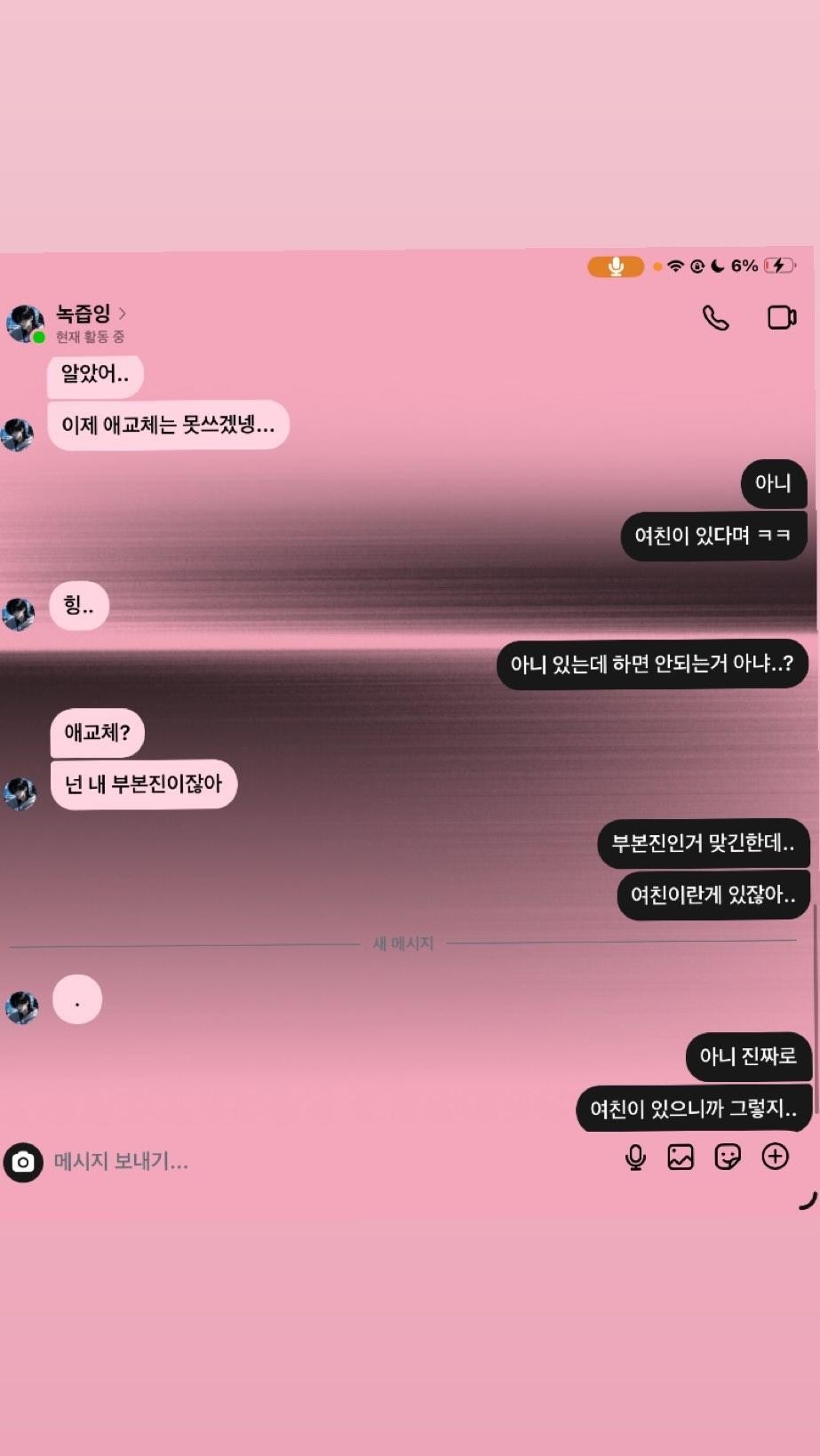 들어와라