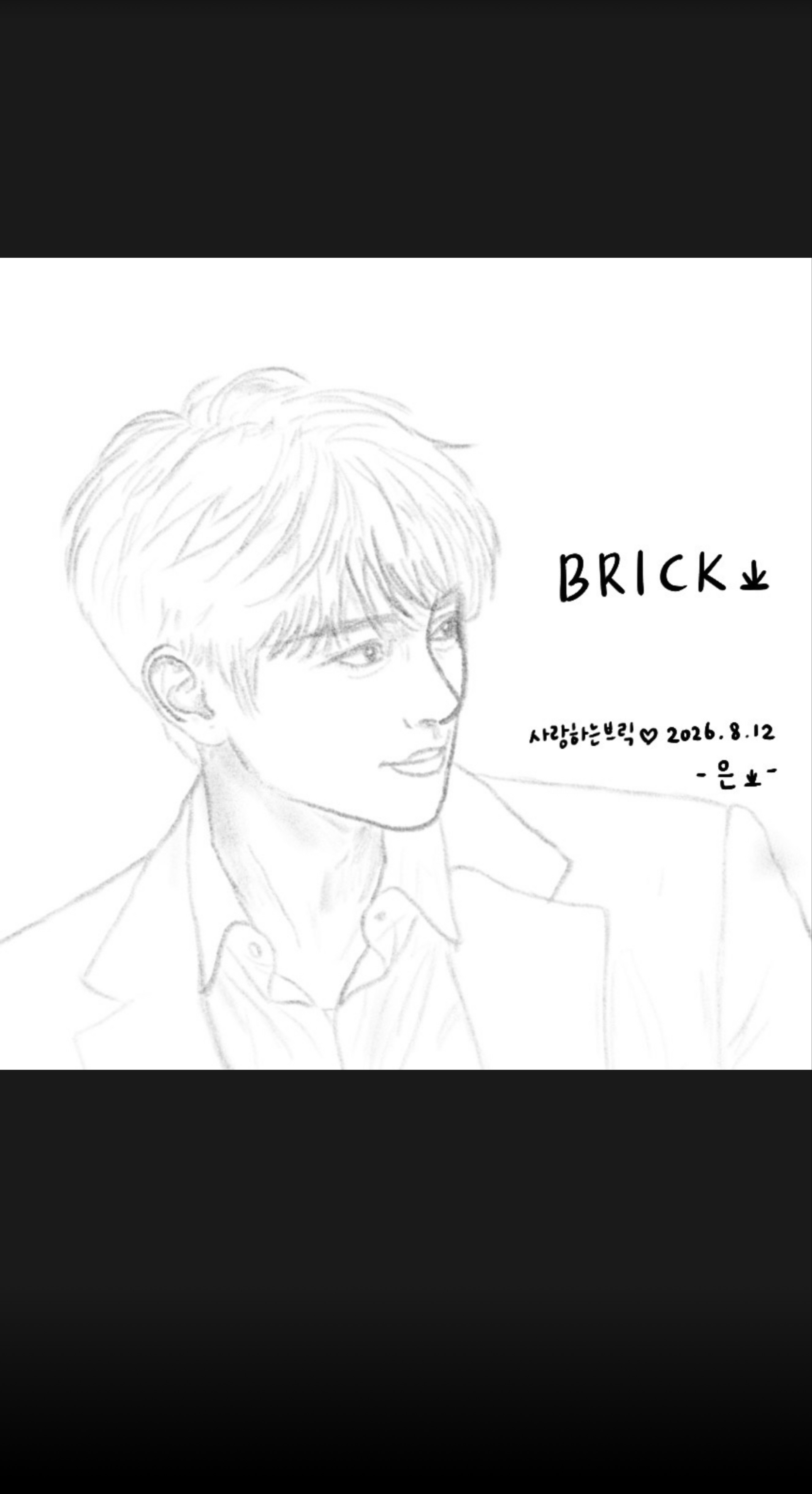 뒤척이고 있는 널 위해