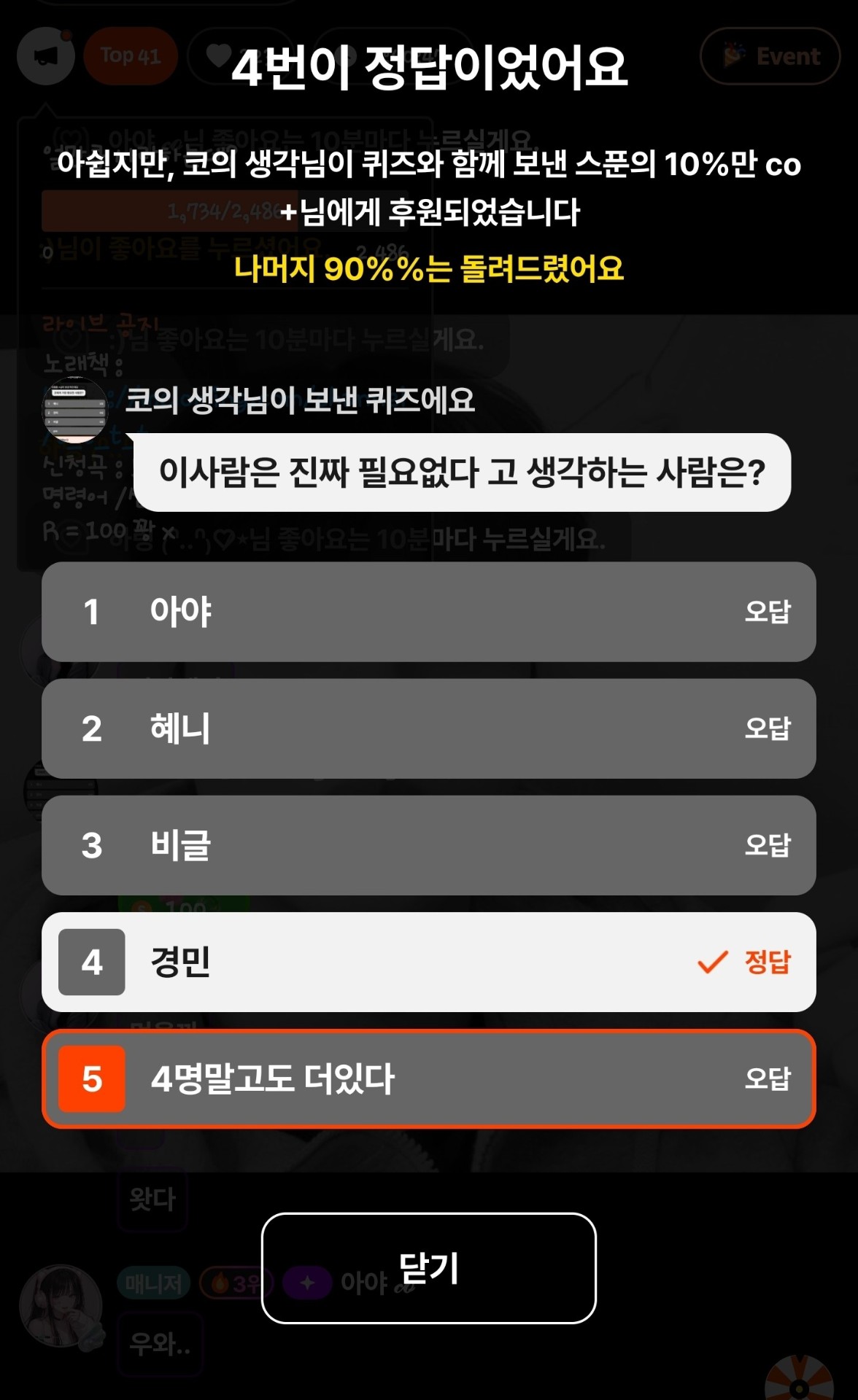 1시간