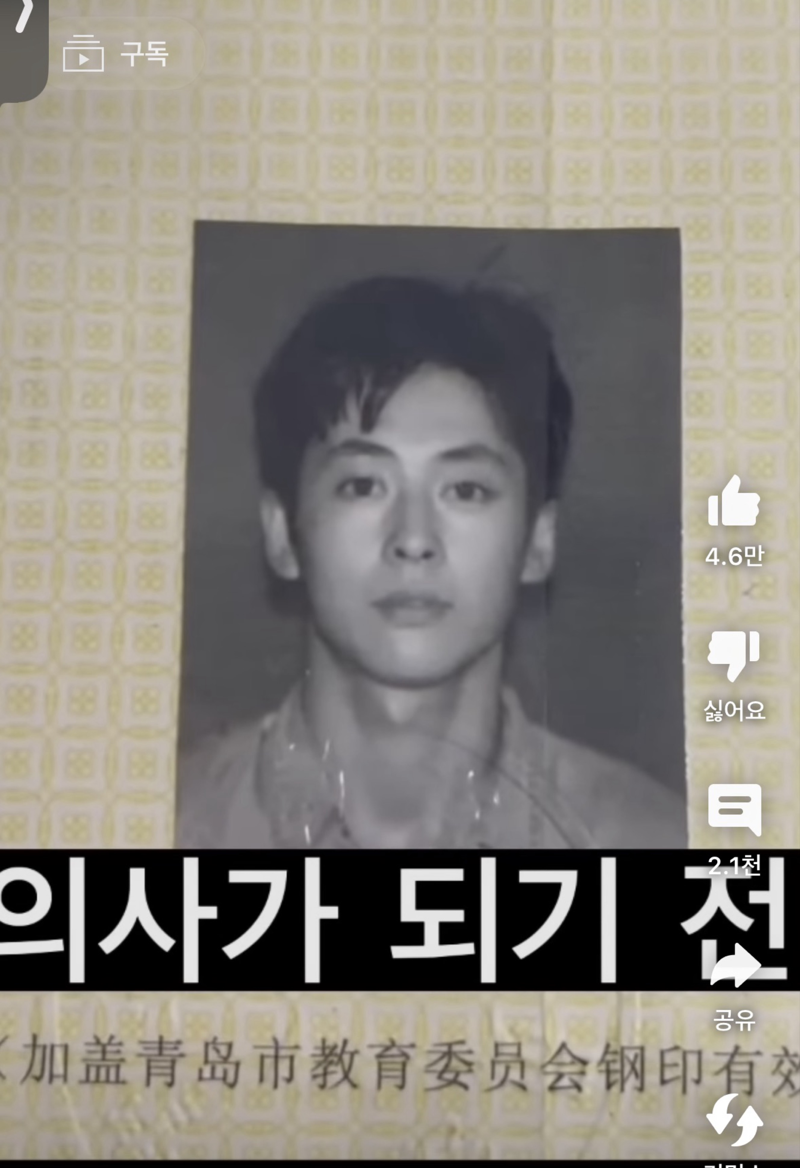리얼 러브 소개팅 토크쇼 💯 관전⭕️