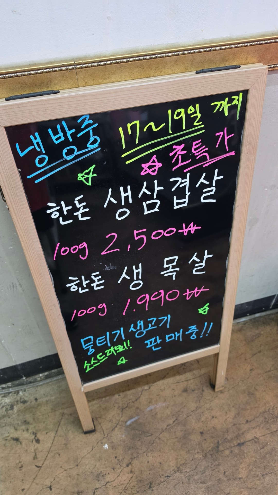 신입 3일차 𓃠