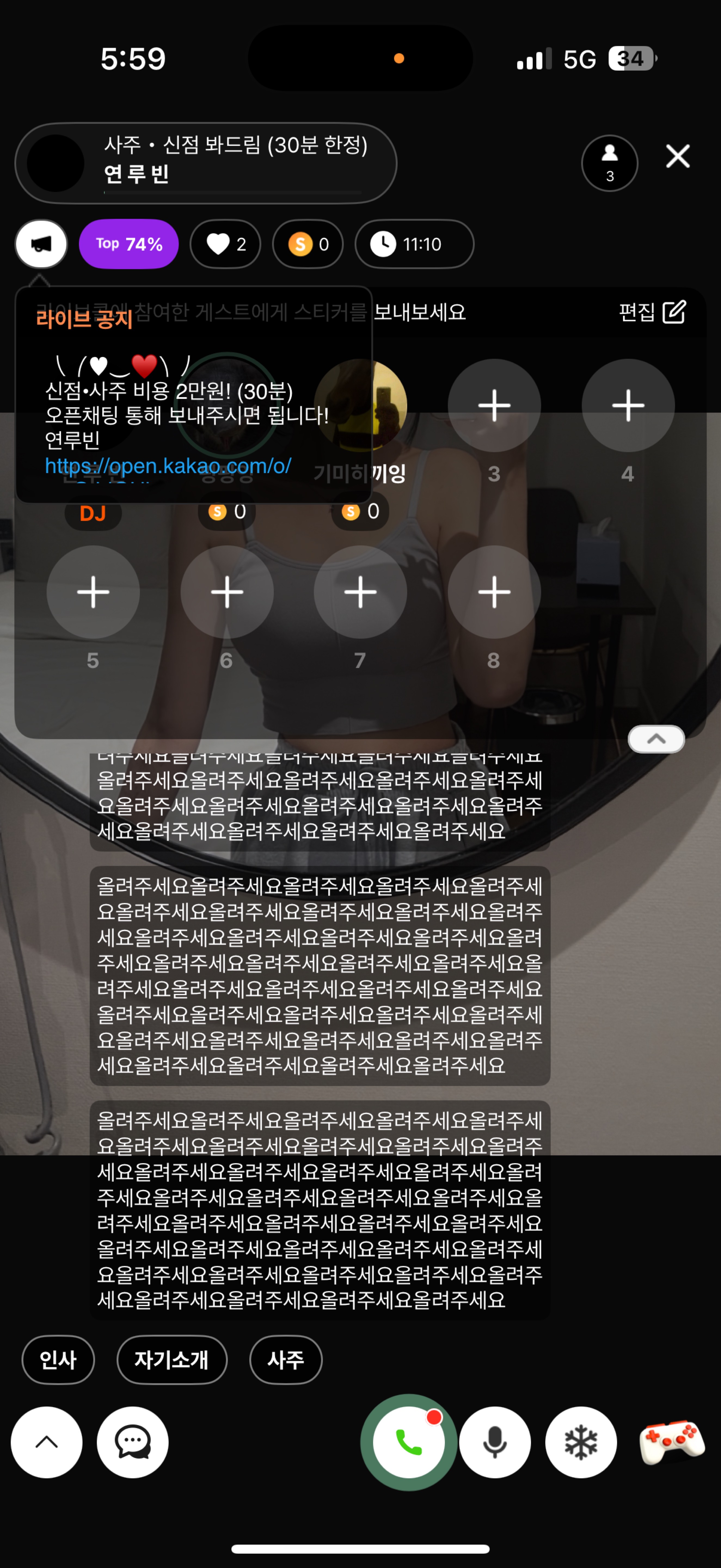 누구데염