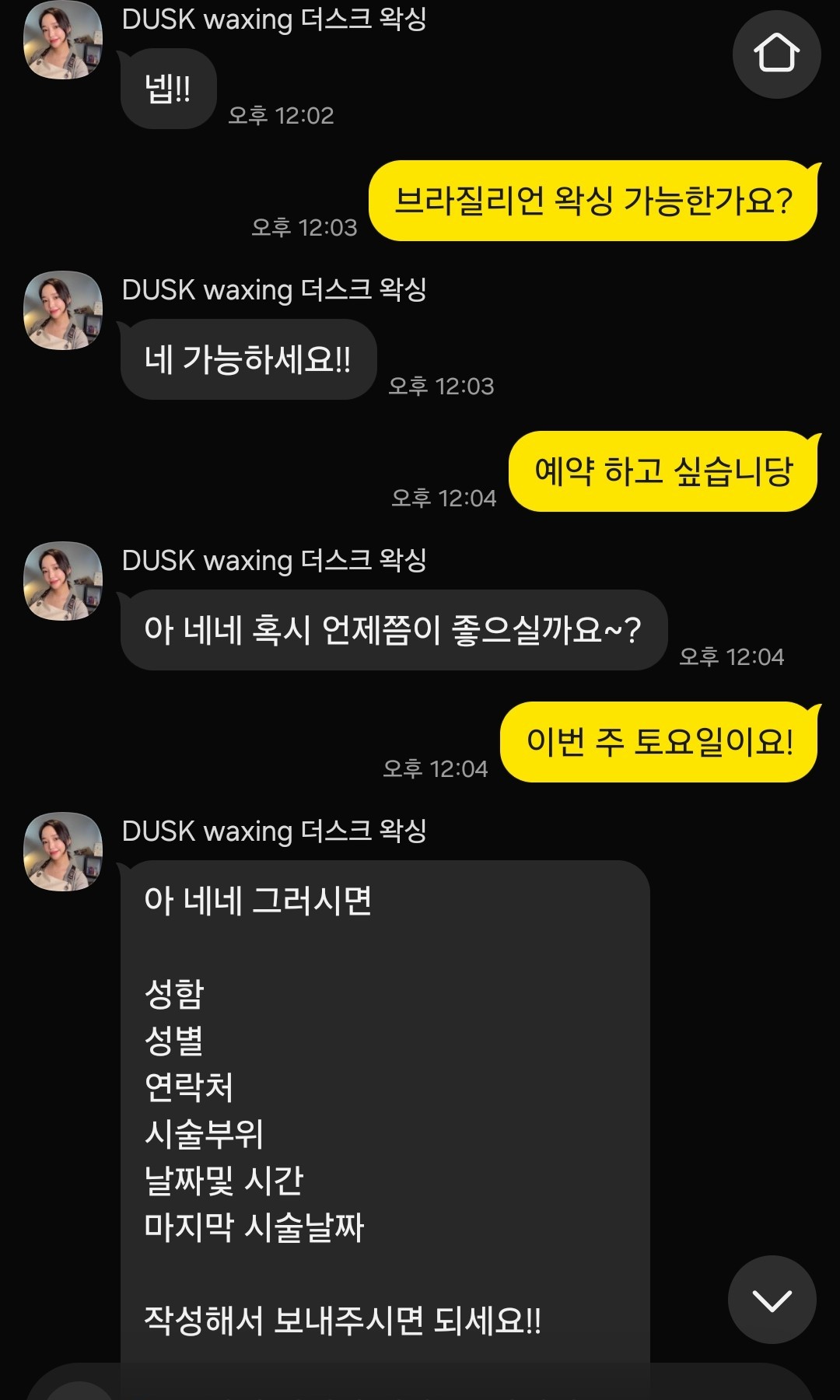 잔잔할게여