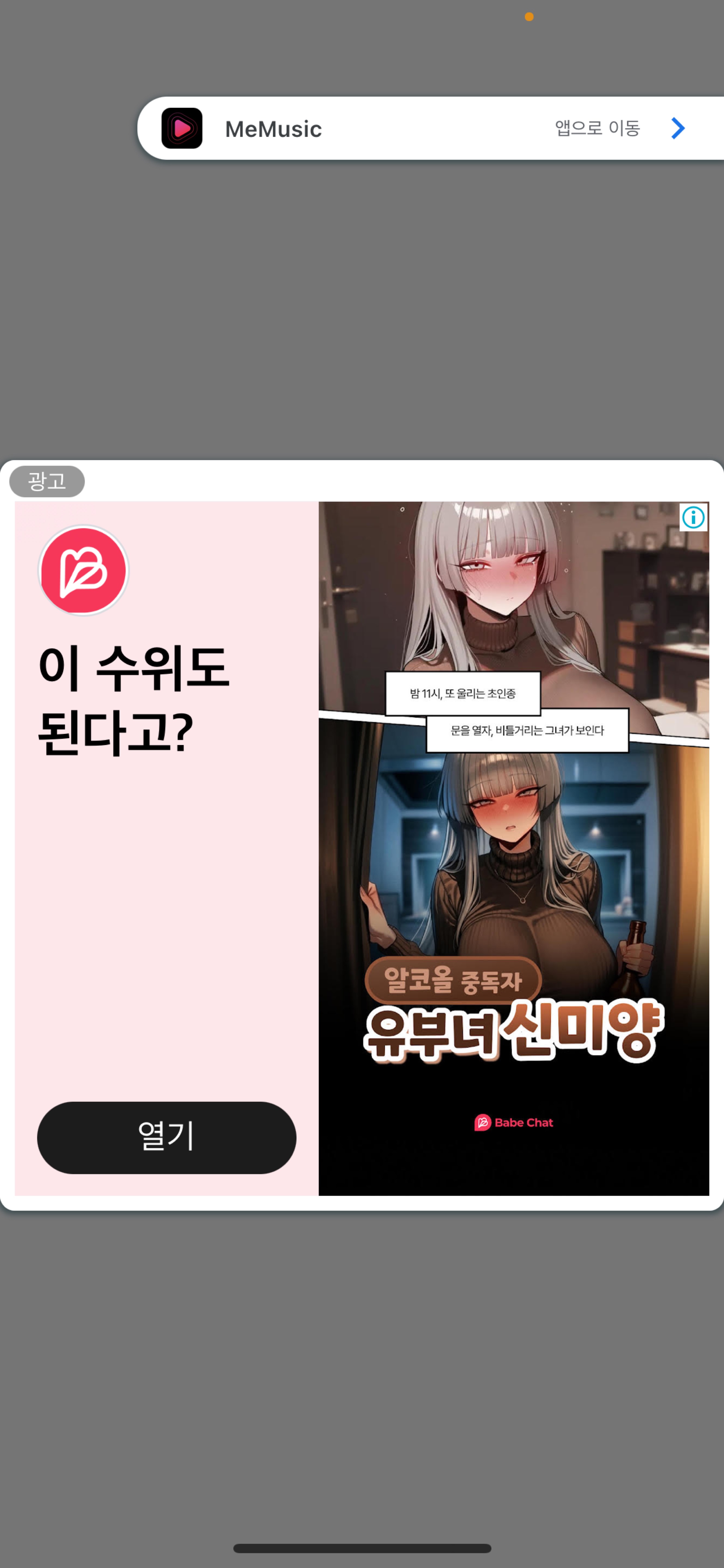 새                 벽🌙