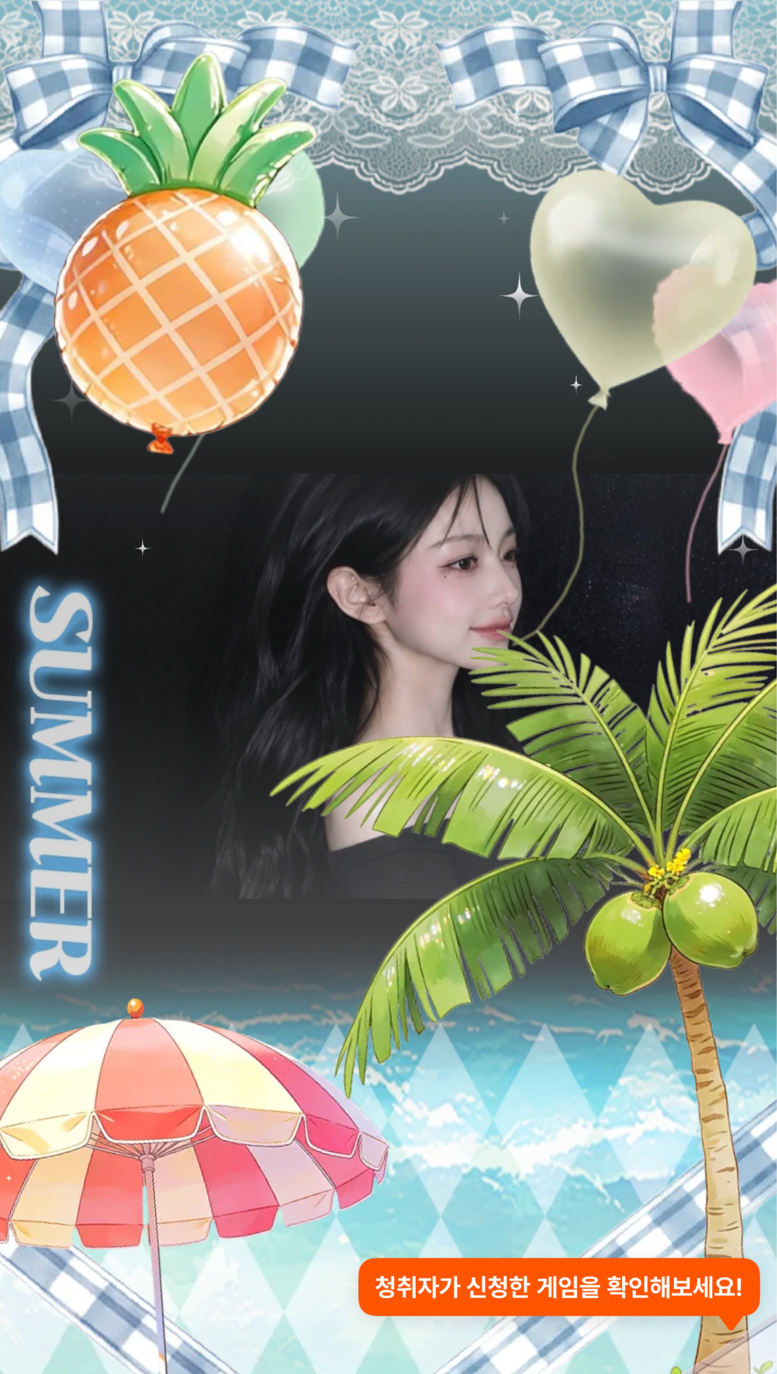 갱상도얼짱 𝙁𝙈.𝟭 / 하꼬키우기 
