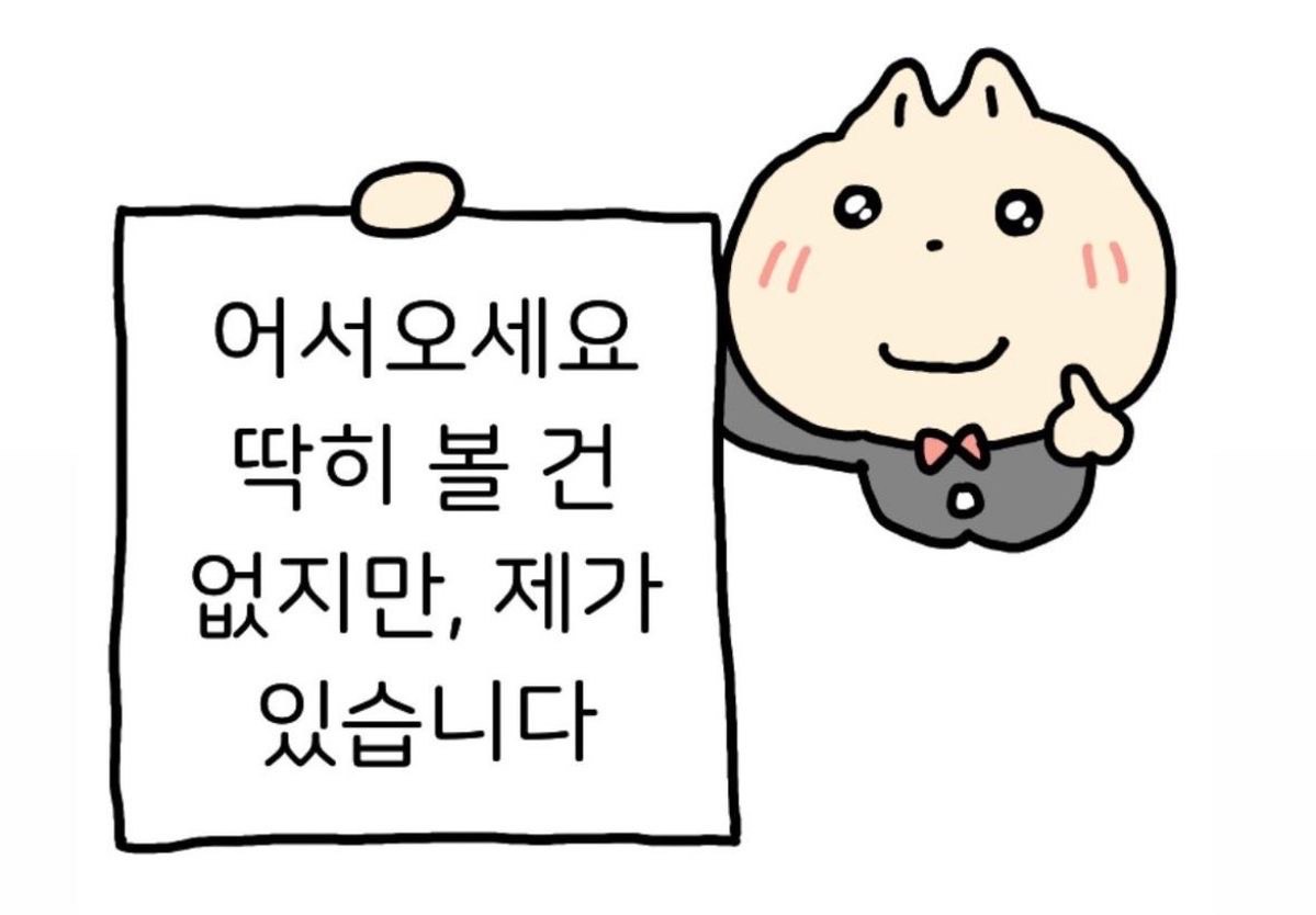 #중 저 음 조 아 해 ?