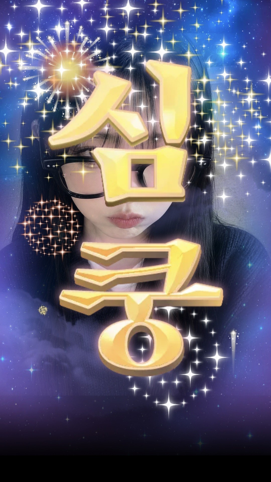 # 할 거 하면서 ,
