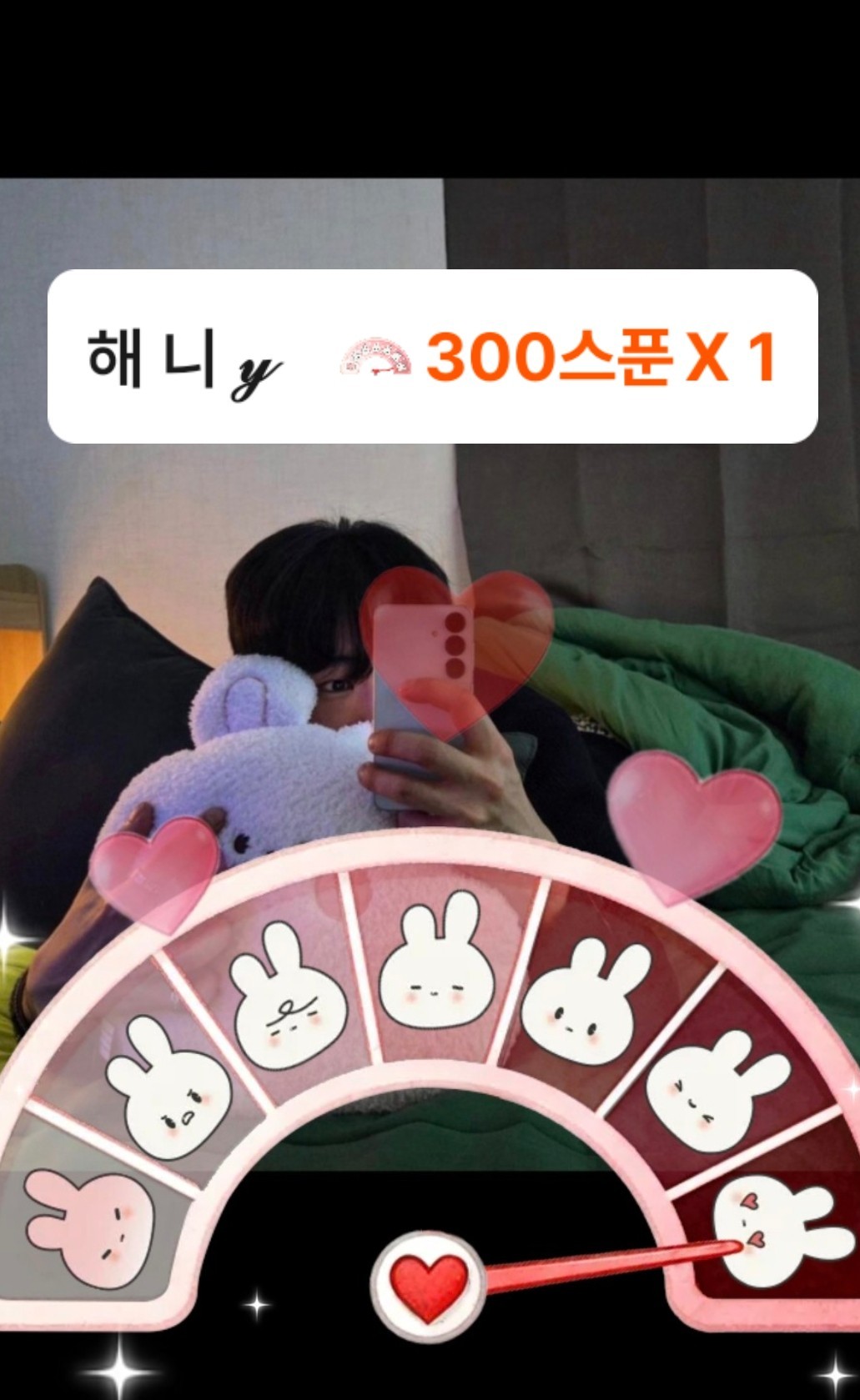 친해질래요?