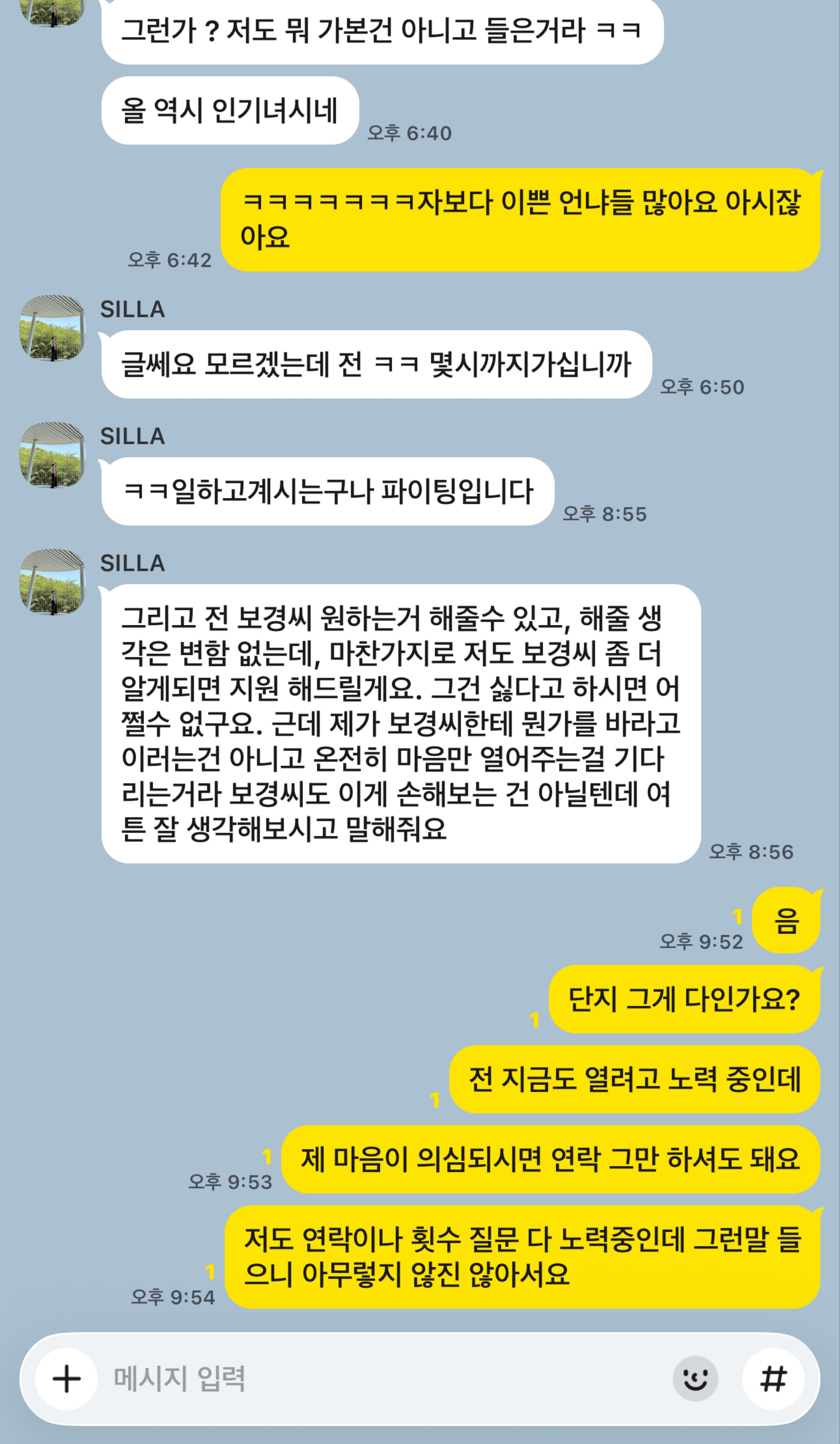 ㄹㅇ ㅋㅋ