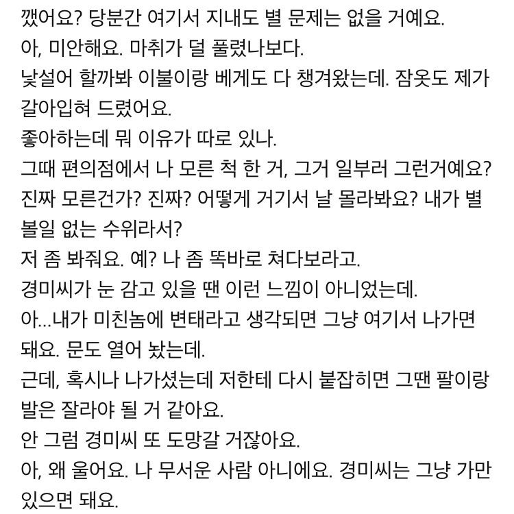 짧은 리딩방 [로엔픽처스🎬]