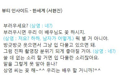 짧은 리딩방 [로엔픽처스🎬]