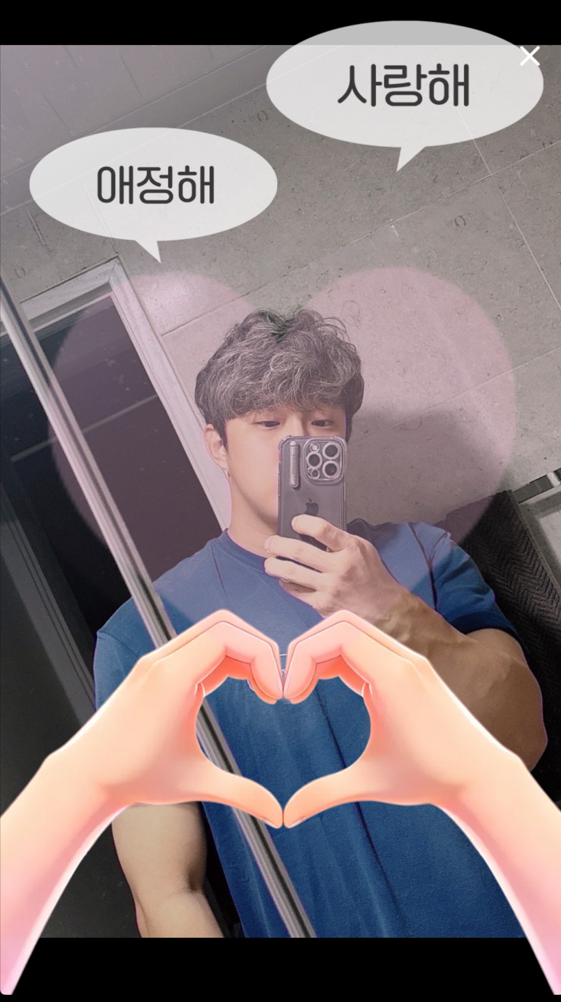 노래라이브💚