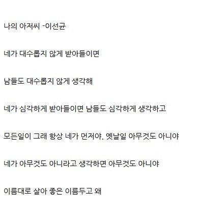 짧은 리딩방 [로엔픽처스🎬]