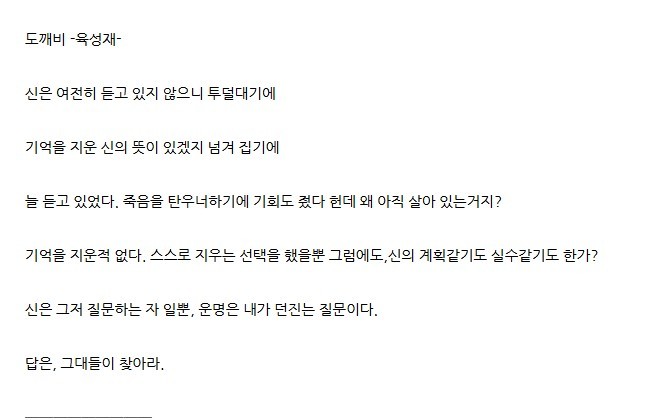 짧은 리딩방 [로엔픽처스🎬]