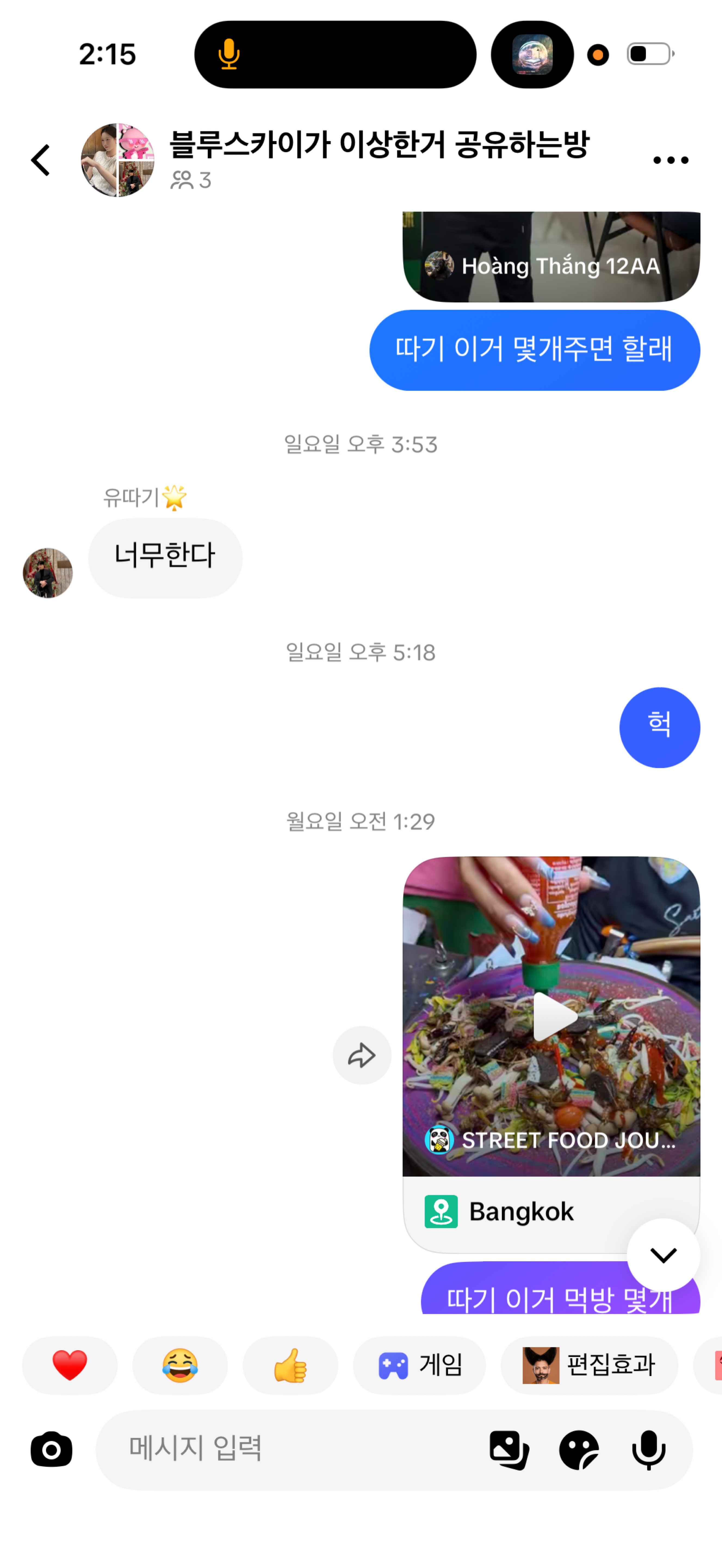 오늘의 하늘