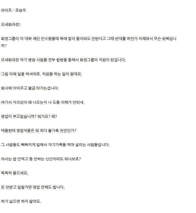 짧은 리딩방 [로엔픽처스🎬]