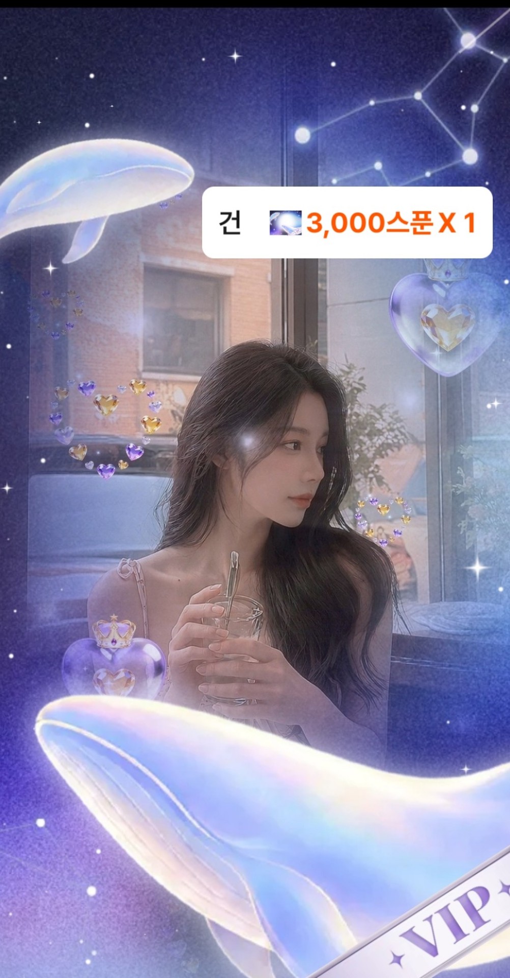 그냥, 날 사랑하면 돼요 🌿