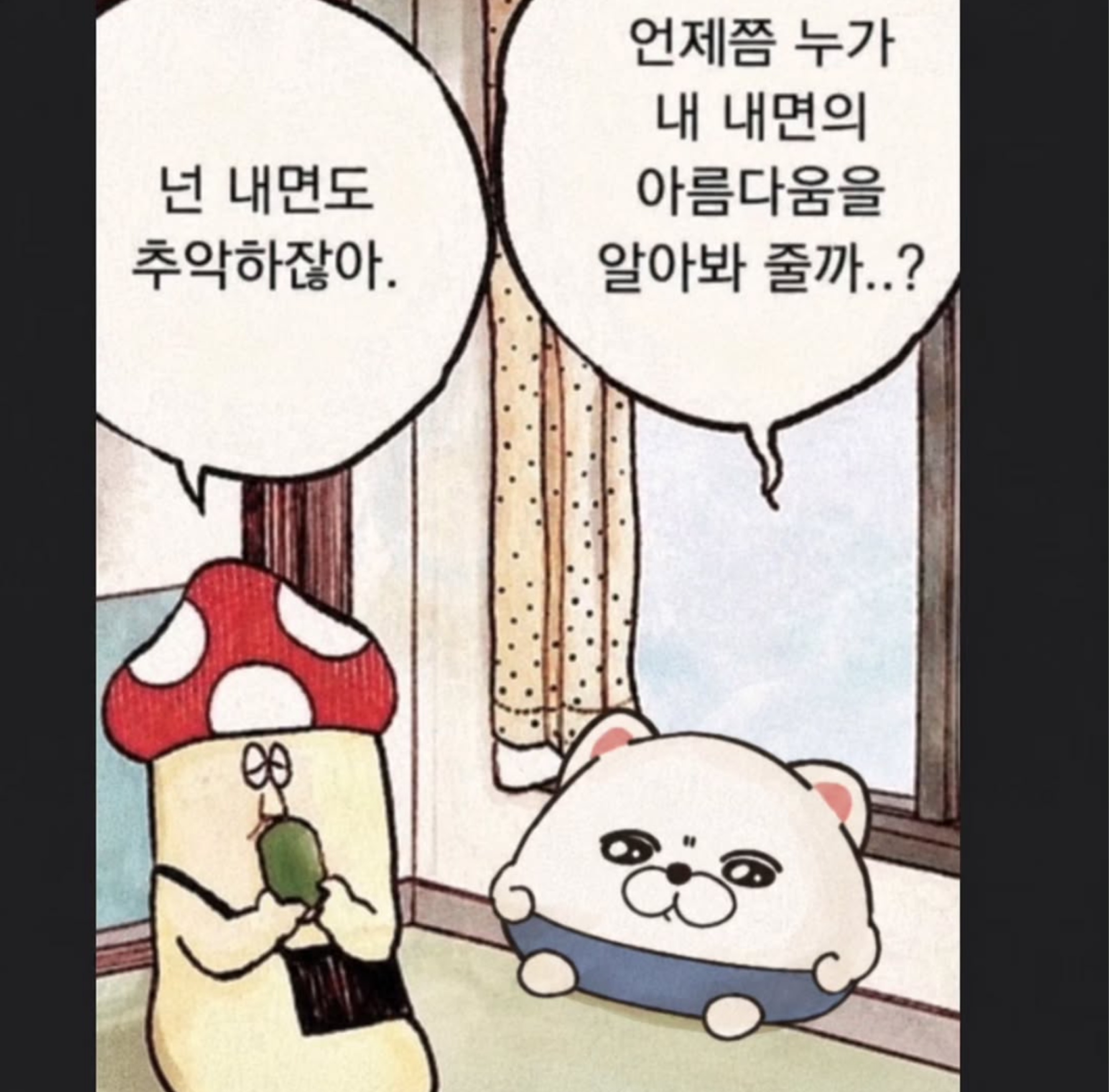 잘생기면 들어와봐여