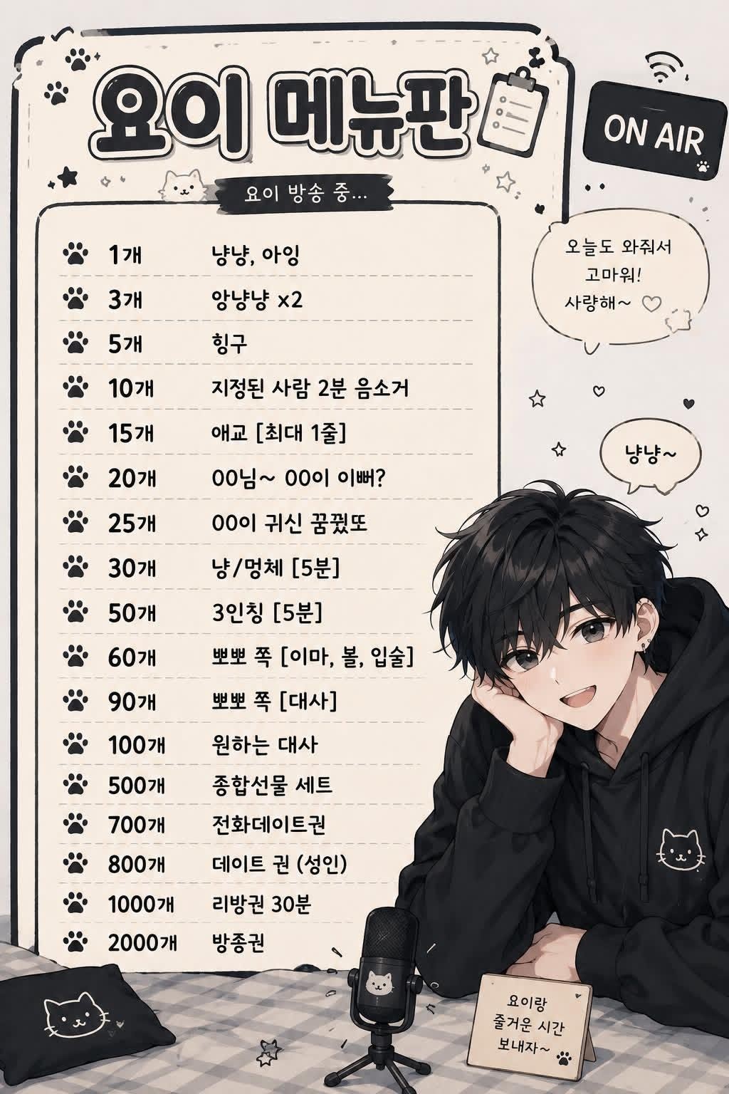 아침이닷