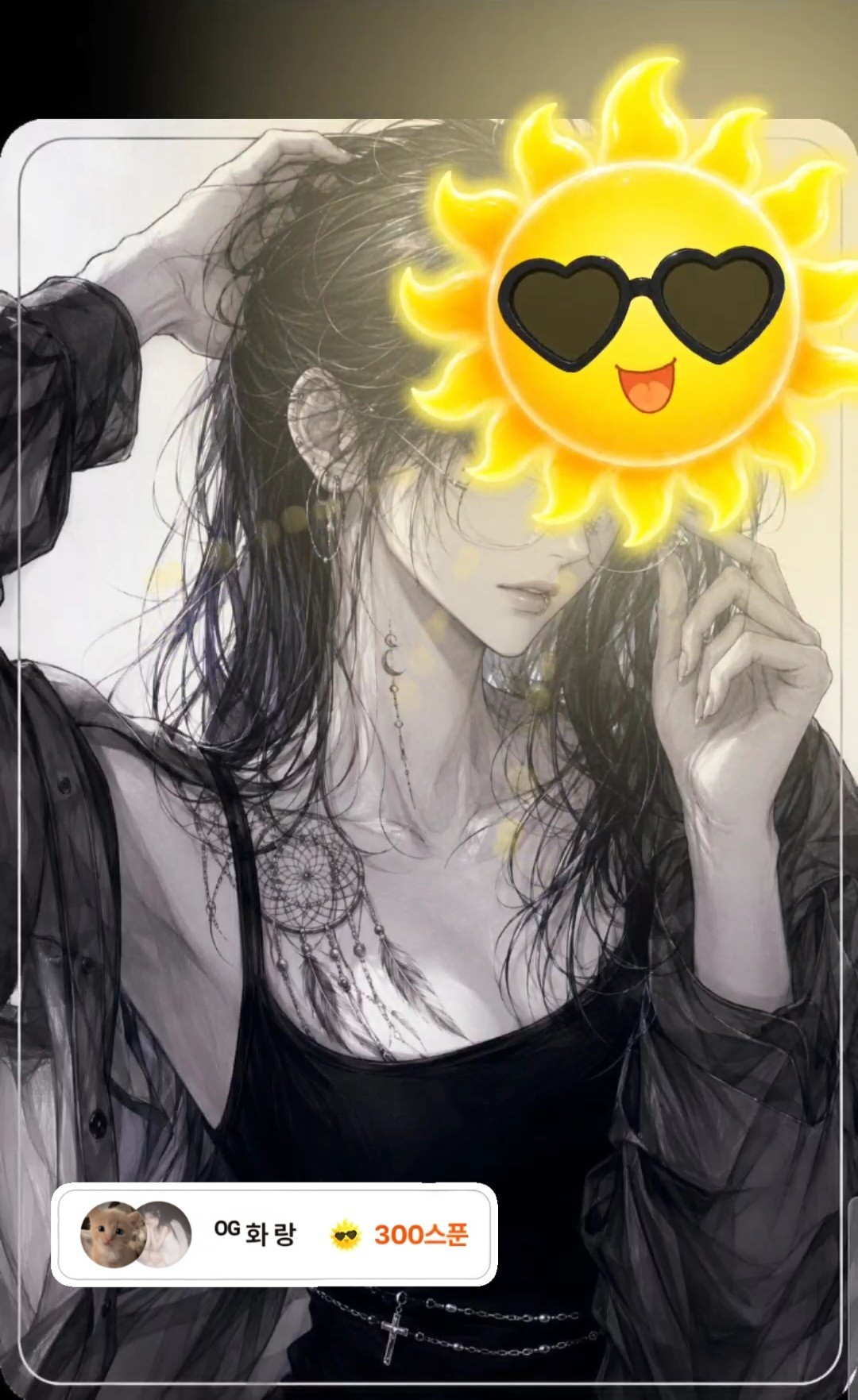#  보러 안 와 ?