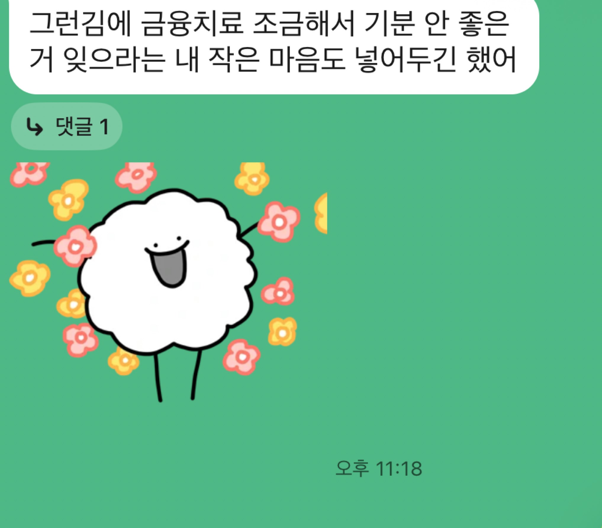 투명하고 솔직한방송, 어서오세요🙇‍♂