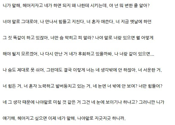 짧은 리딩방 [로엔픽처스🎬]