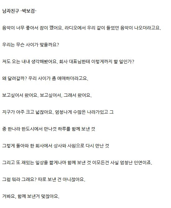 짧은 리딩방 [로엔픽처스🎬]