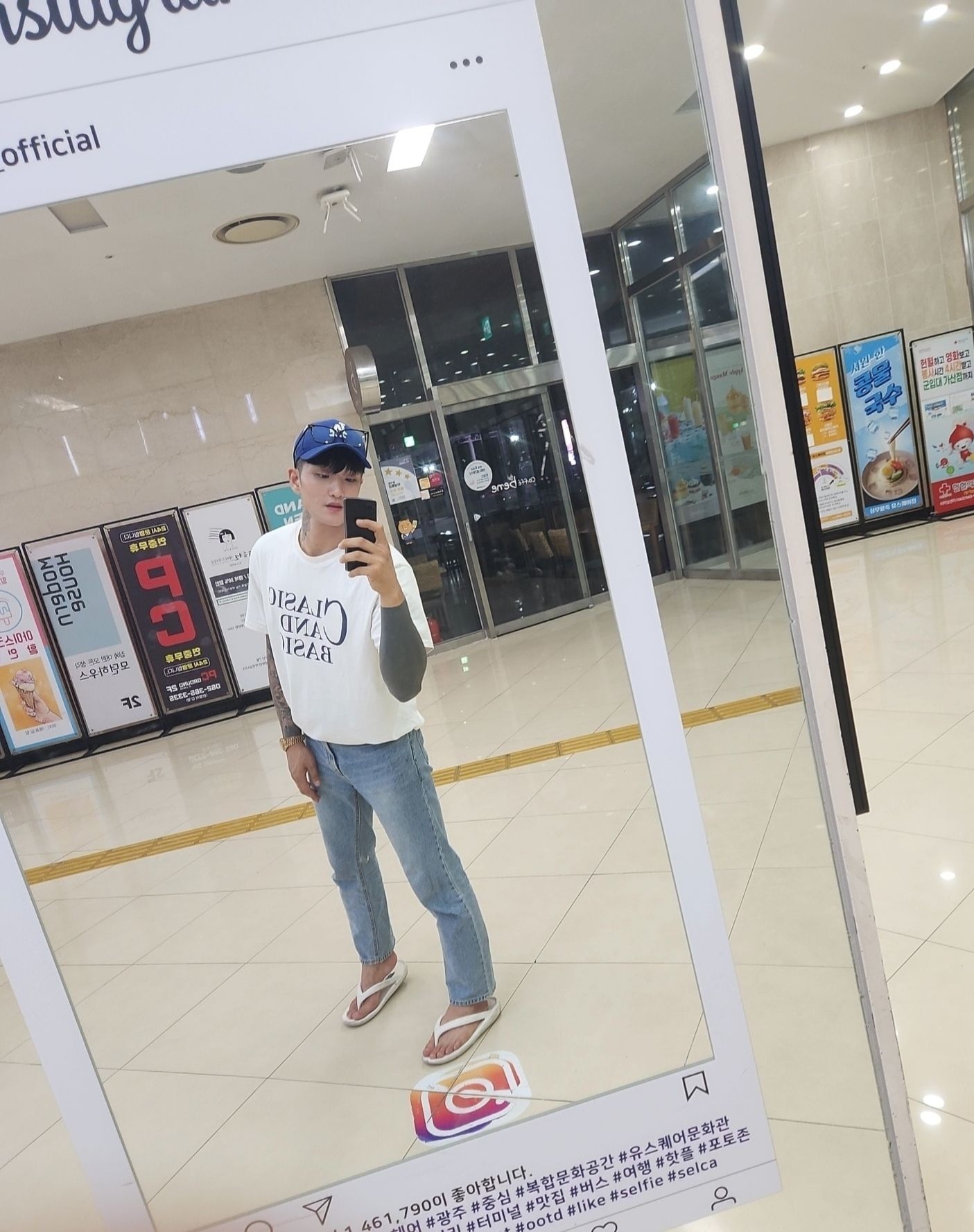 #어효